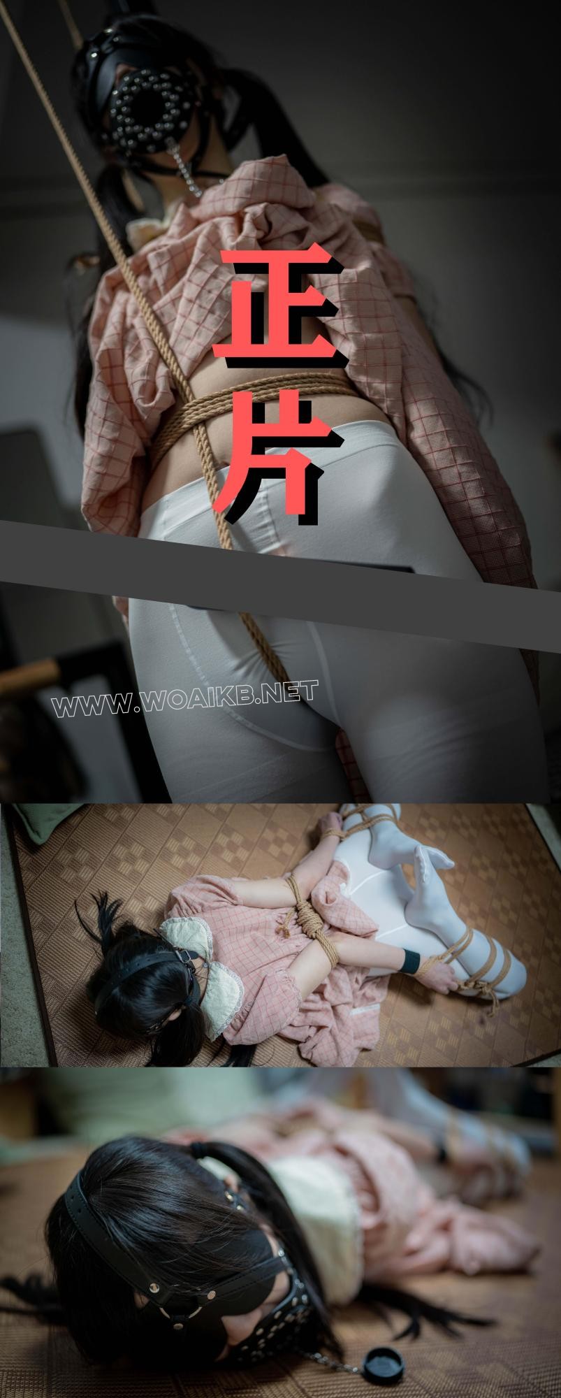 潼潼无内白丝强制开腿，痒刑，股绳虐Y，ZDB强高，垫脚求饶 封面图