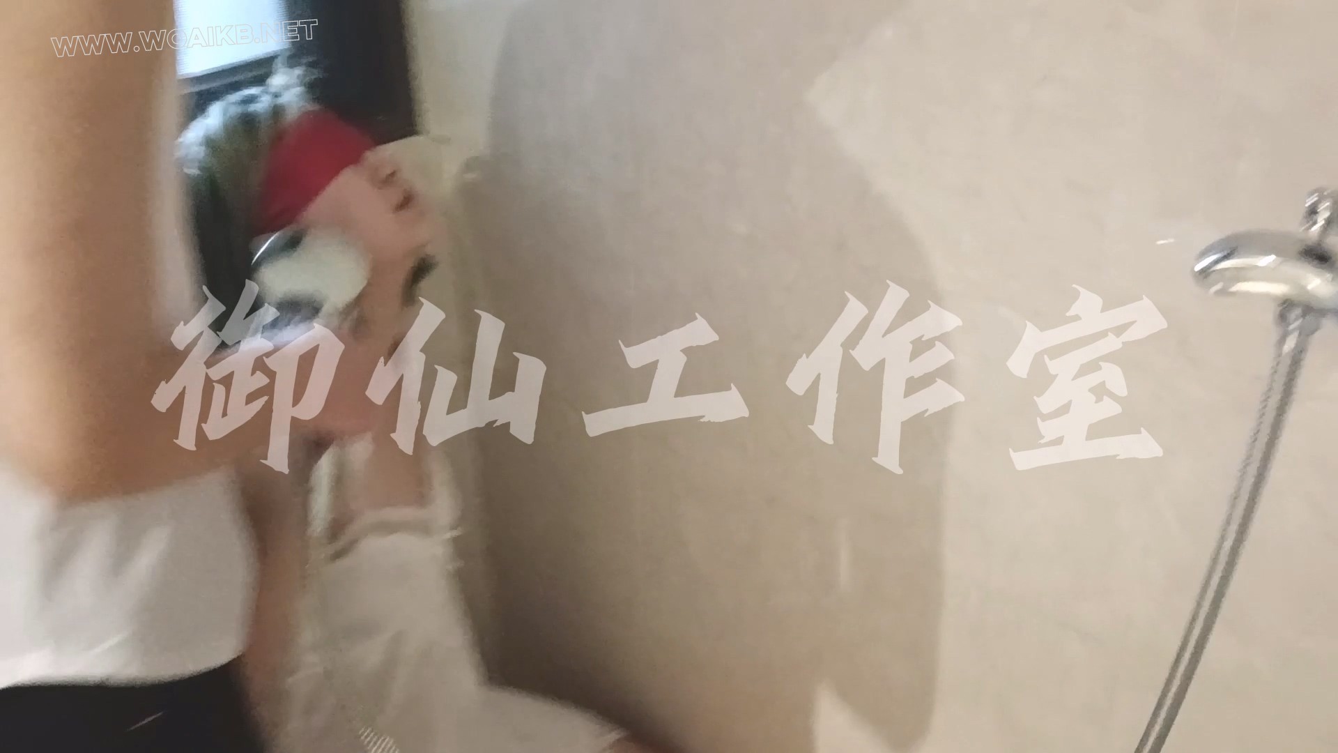 狗笼式捆绑，湿身诱惑！ 预览图