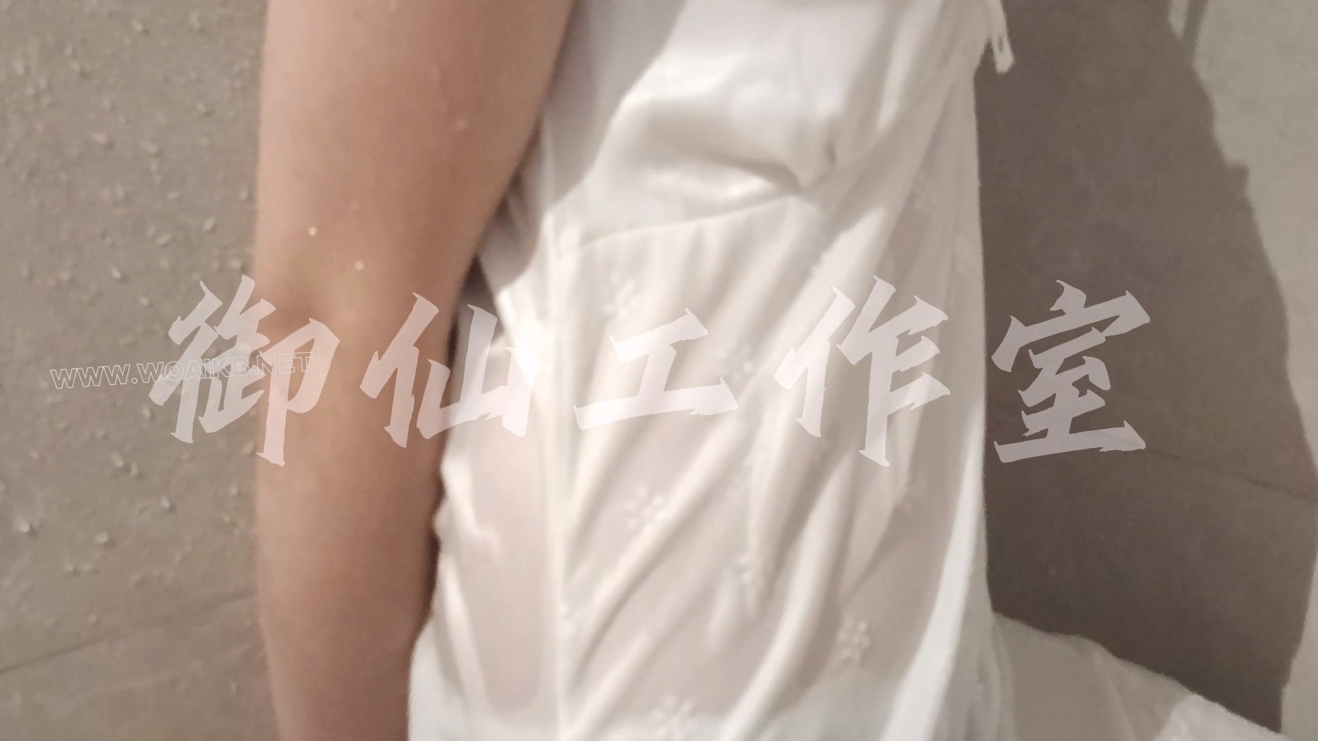 狗笼式捆绑，湿身诱惑！ 预览图