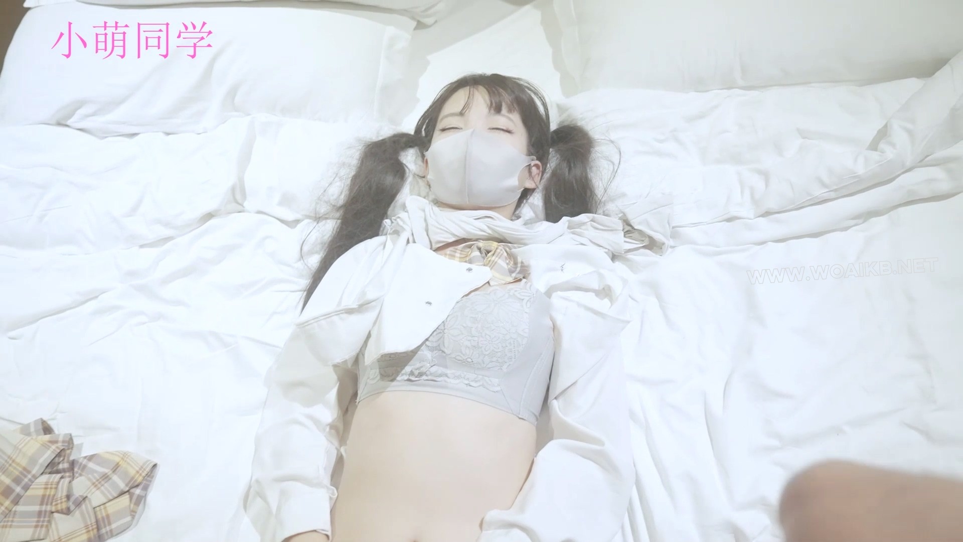 【小萌同学】定拍的第七部BL，JK迷晕玩脚后勒死继续 预览图