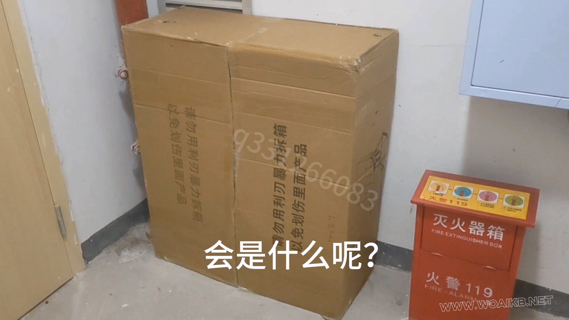 邪恶快递 预览图