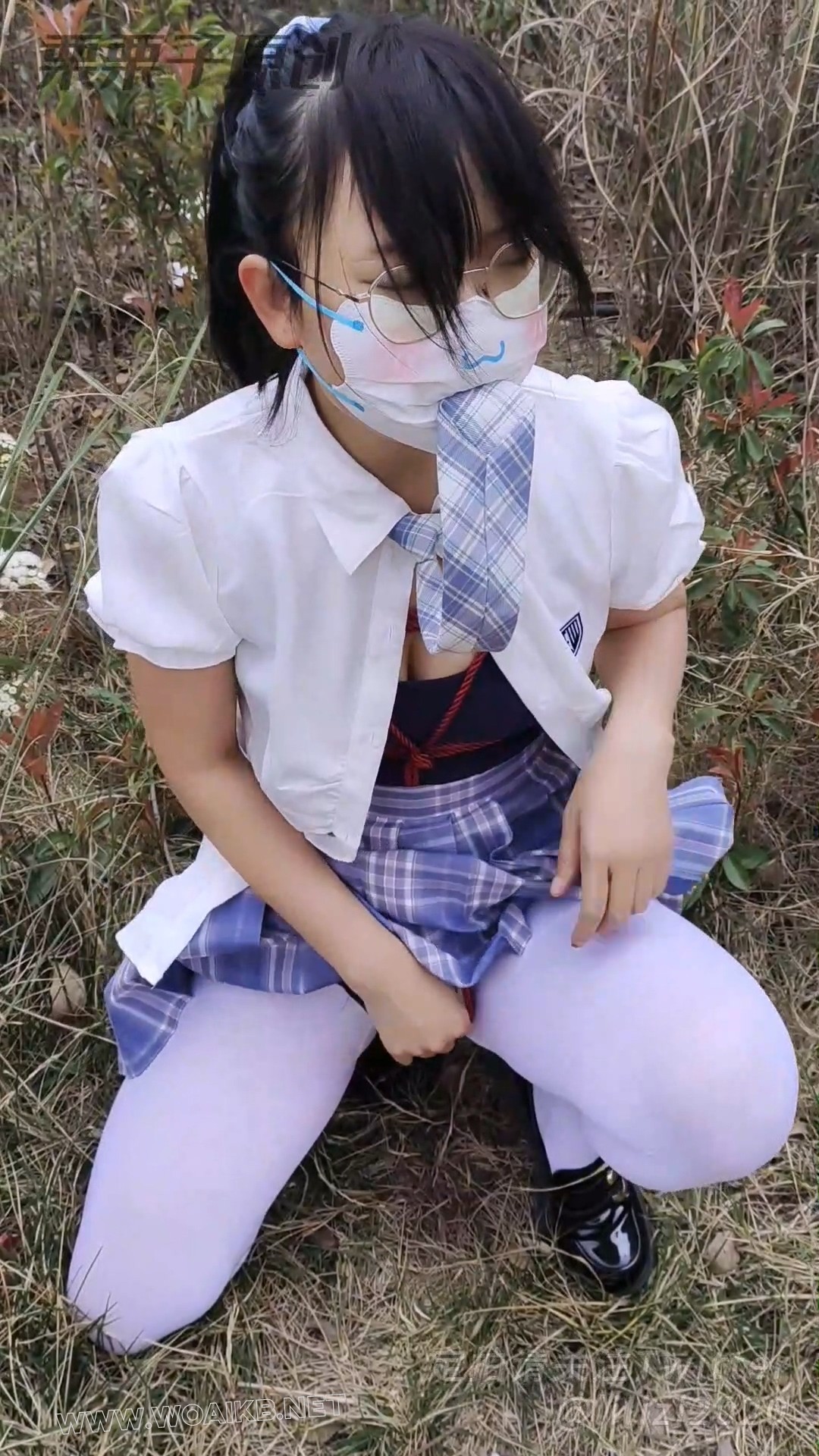 《小M女邻居08》户外羞耻调教、户外强制高高到失禁、自嗨、JK白丝、死库水、多次强高 预览图
