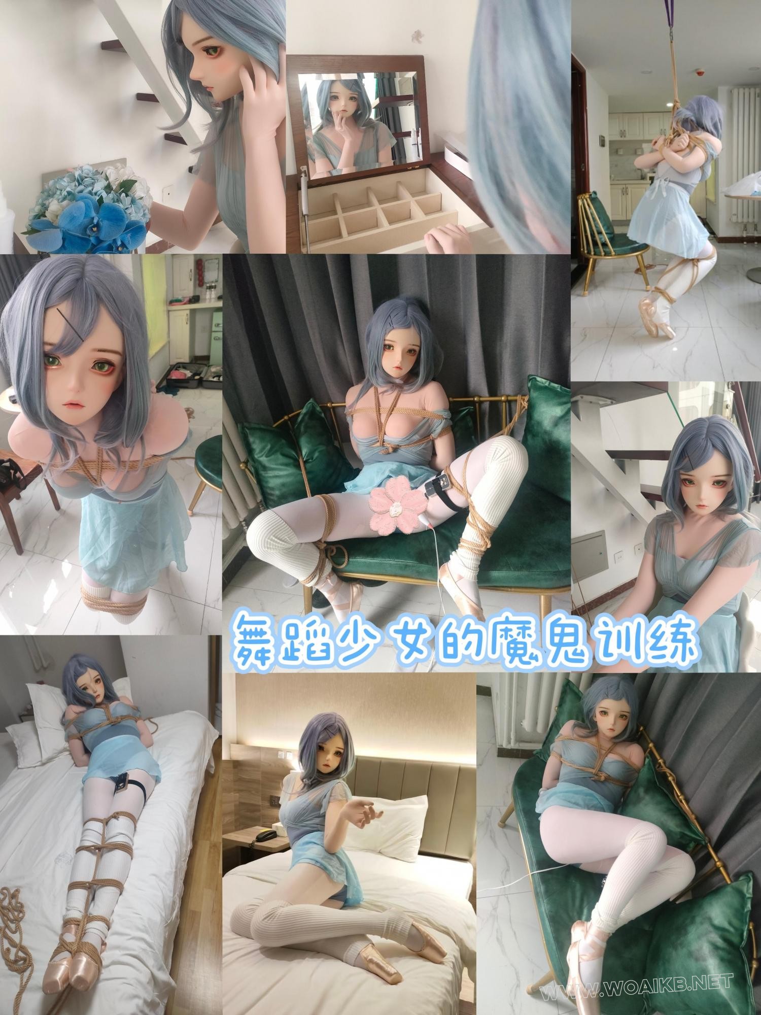 唯美舞蹈白丝少女的魔鬼训练（舞蹈鞋+脚尖站立+吊绑+电击+白丝全包+绳艺+紧缚+震动… 封面图