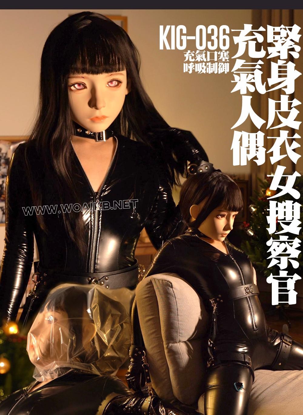 充气女搜查官 – 紧身PVC的人偶 封面图