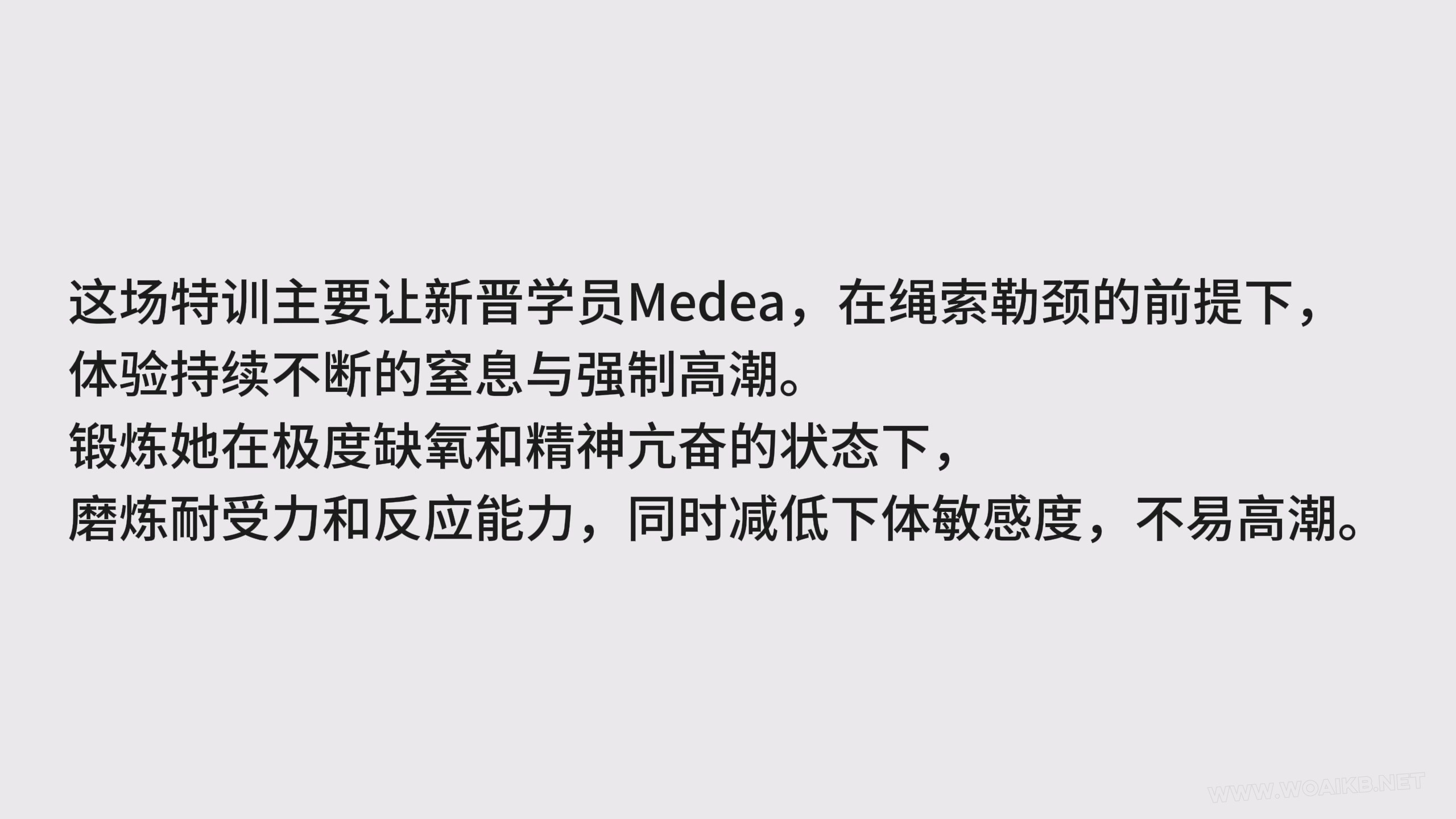 第九部《左轮手枪》第二集 预览图