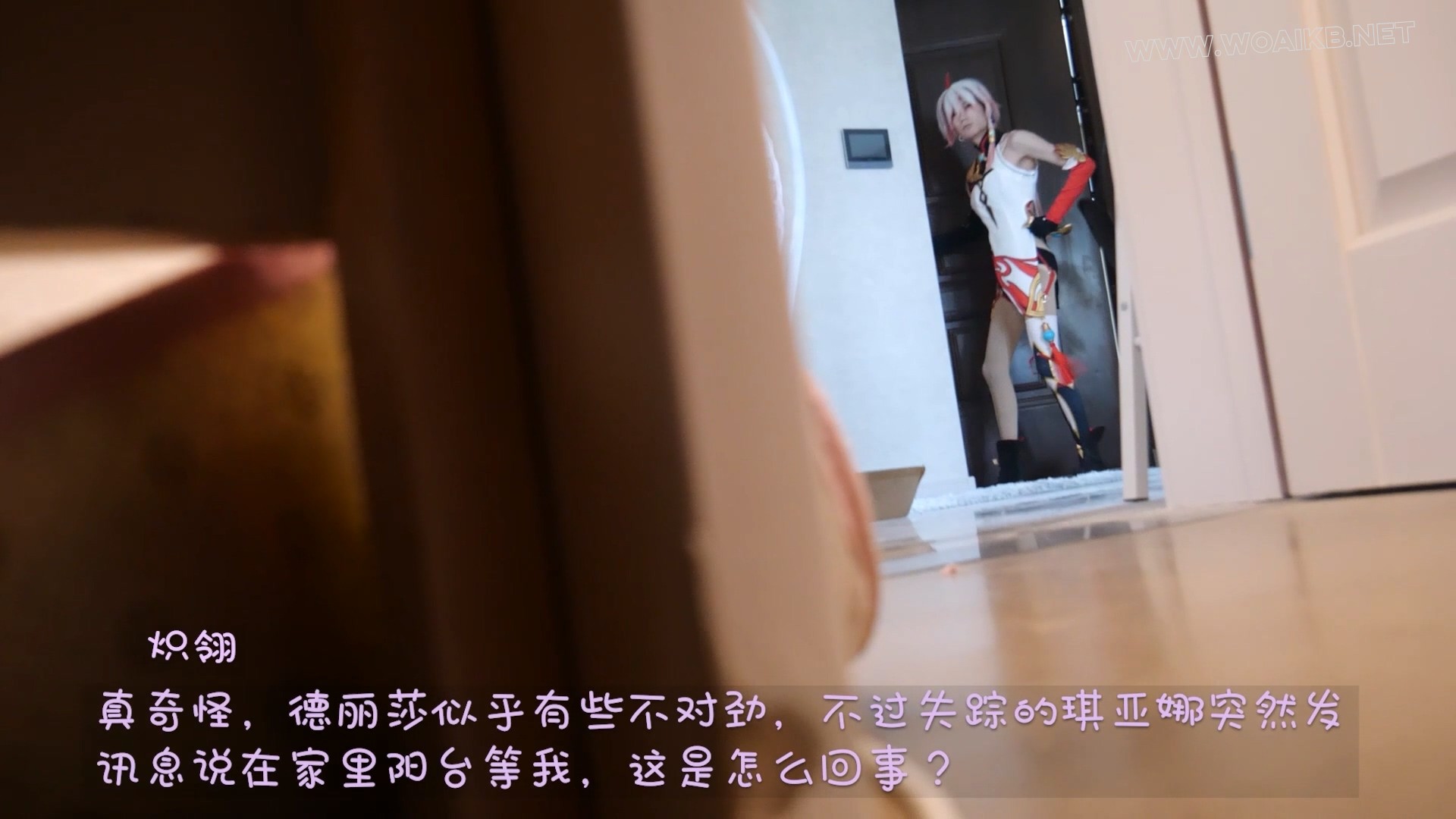 符华炽翎被千律床上大字绑同化 封面图