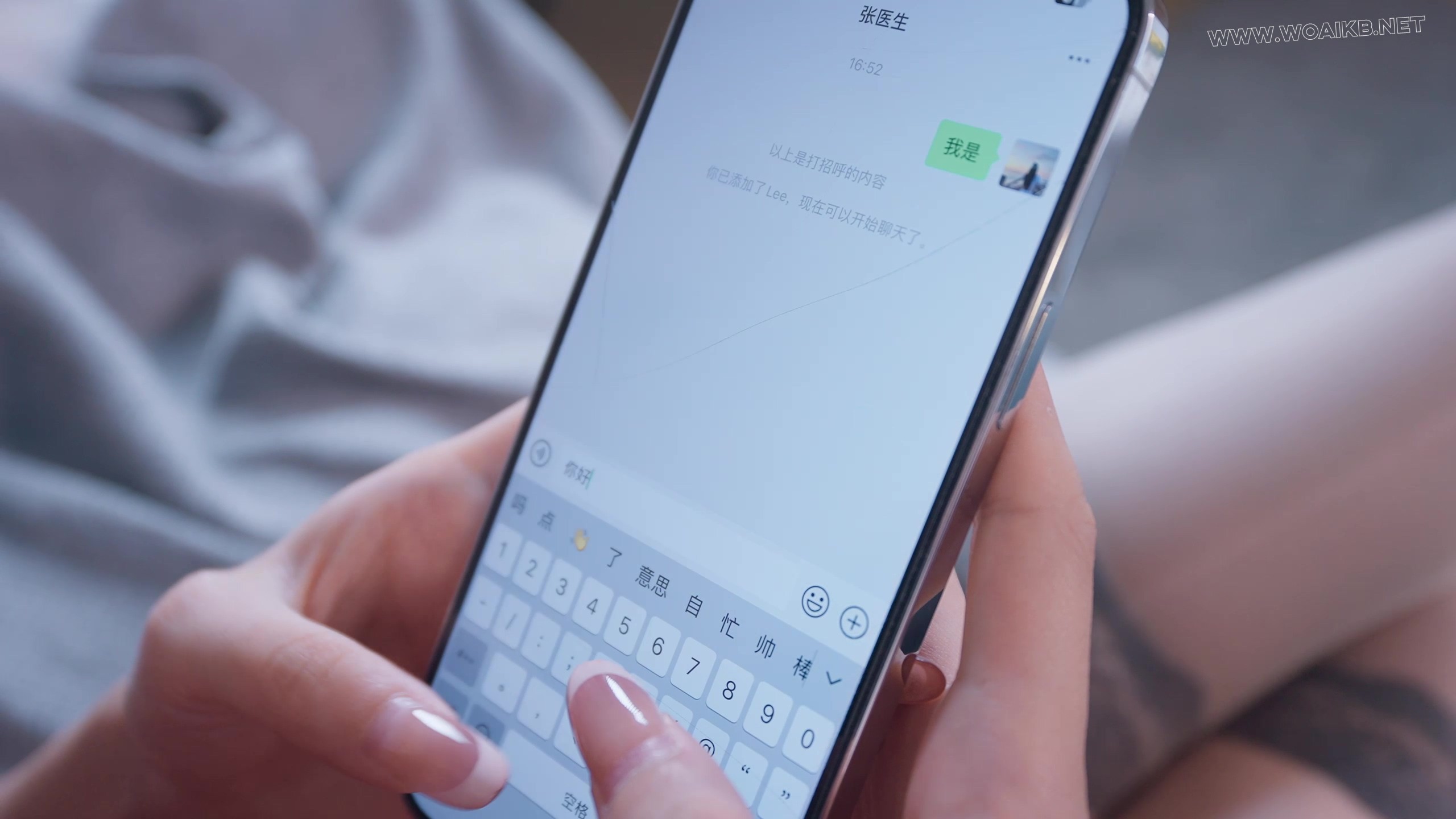 《紧缚治疗室》 预览图