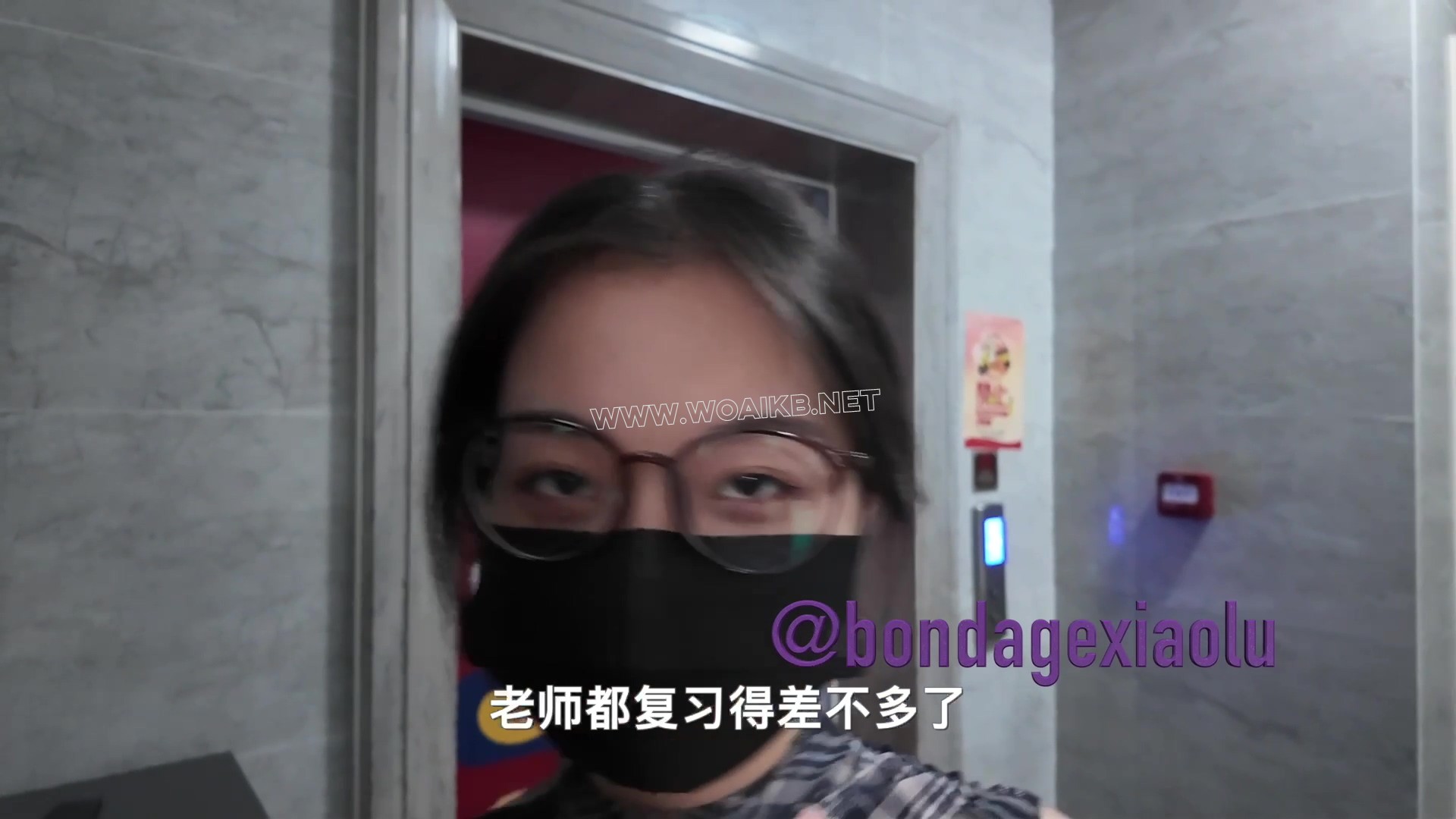 《家教老师补课记》 预览图