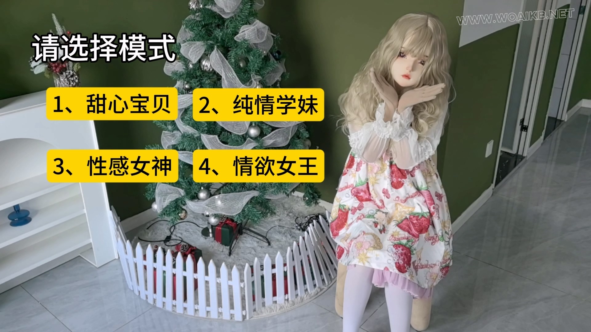【人偶女友-01】收到一萌宠 没收住手 五六个小时玩嗨了 TD+木奉强糕，震动震动乳夹 预览图
