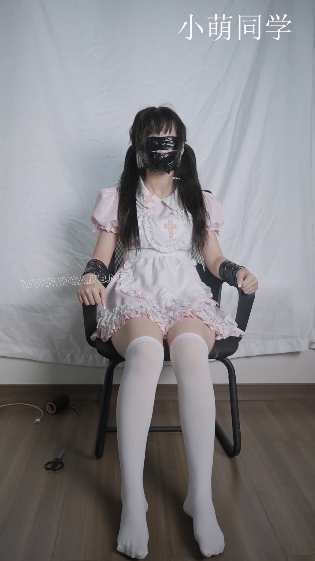 【小萌同学】定拍双马尾女仆真空袋和胶带闷绝 预览图