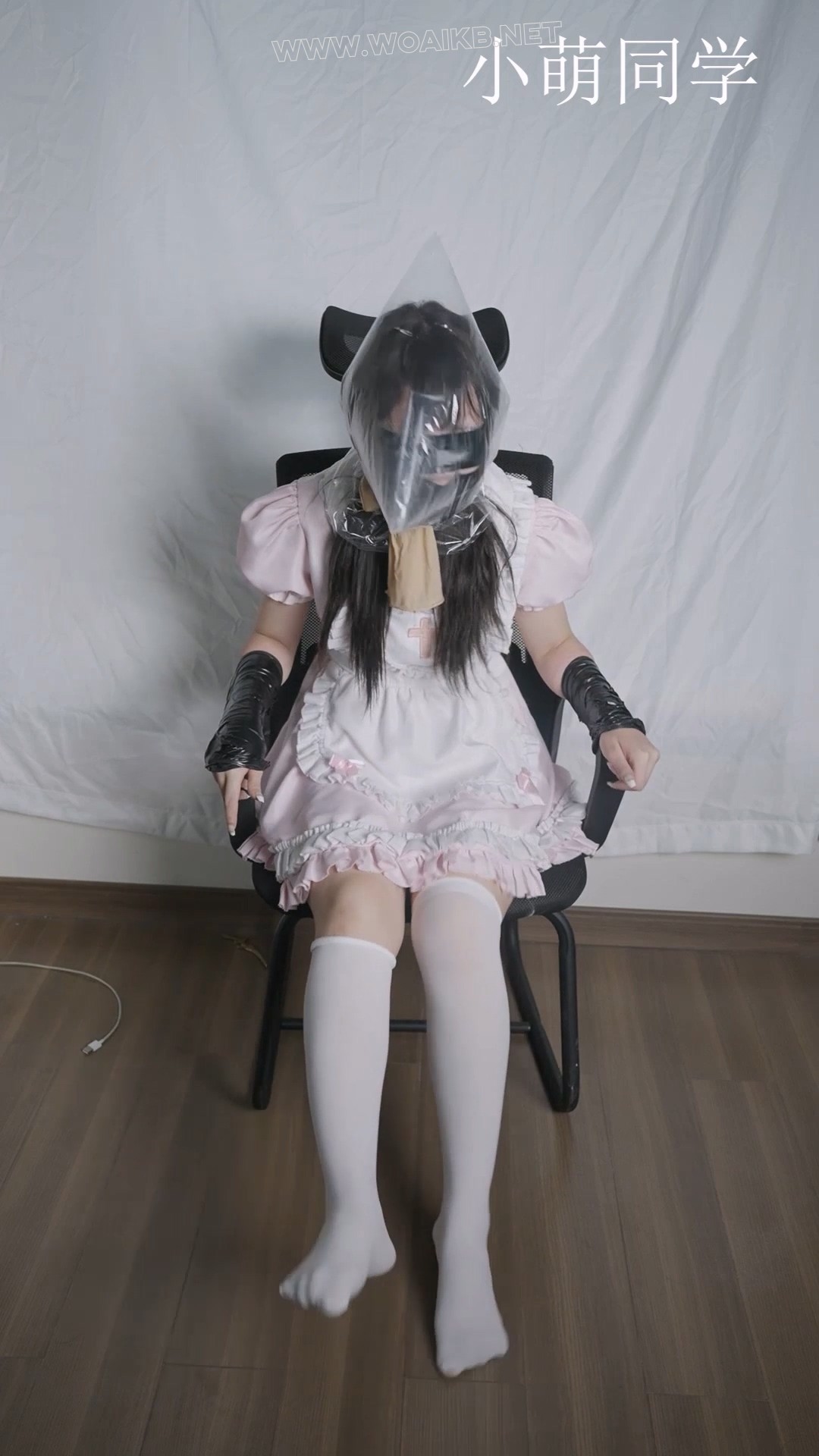 【小萌同学】定拍双马尾女仆真空袋和胶带闷绝 预览图