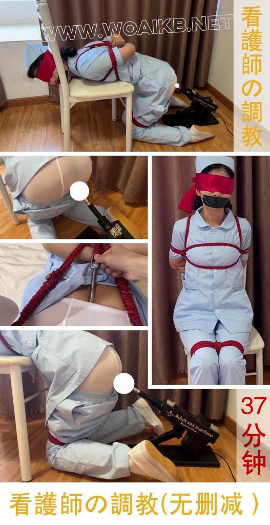 【看護師の調教-37分钟全】【臭脚妹妹荧屏首次炮机体验】【无内白丝】【肛钩】【炮… 封面图