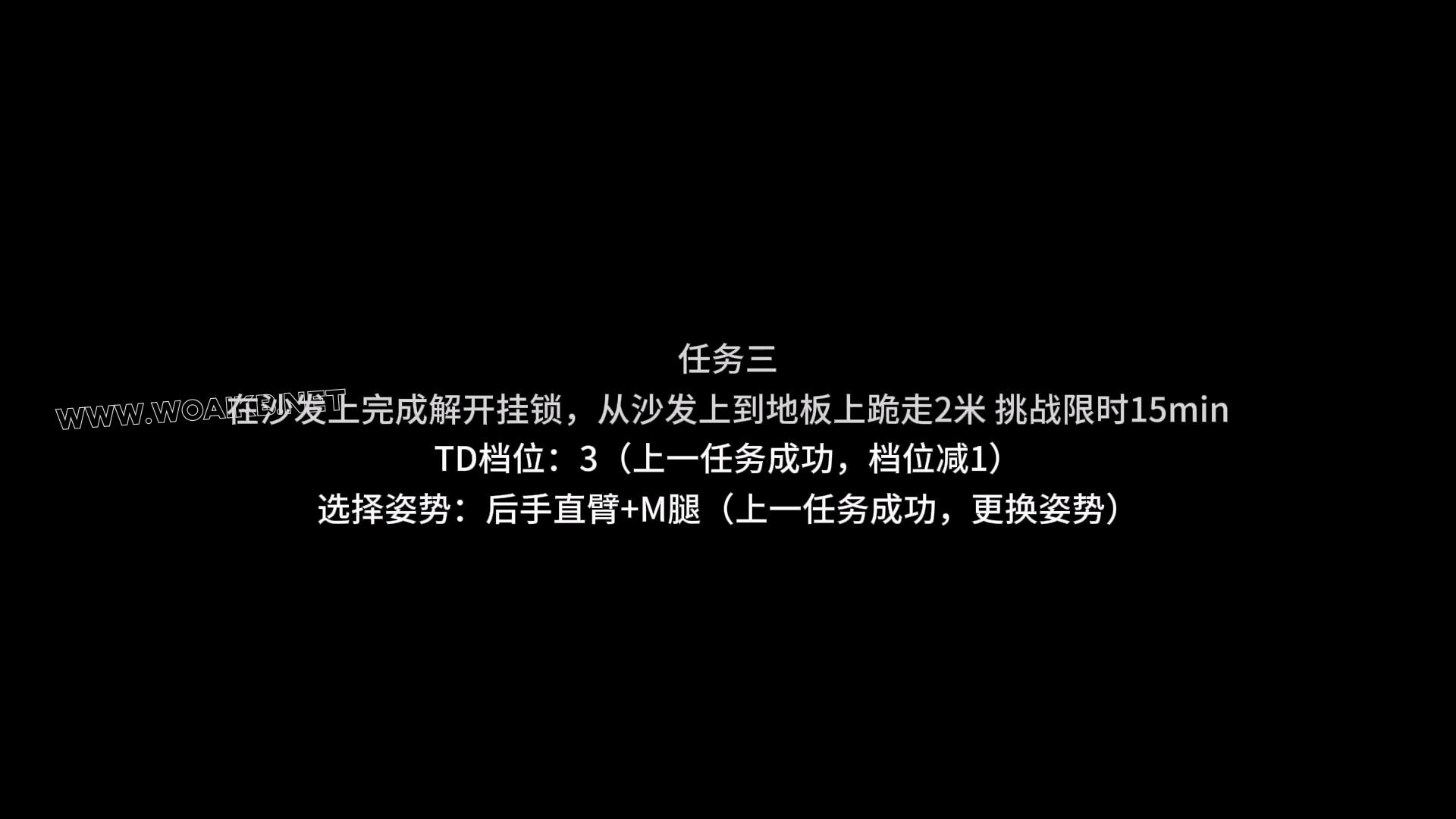 【任务 挑战】这是一次全新形式的创作，金主爸爸给臭脚妹妹发布了4个普通任务和1个 预览图