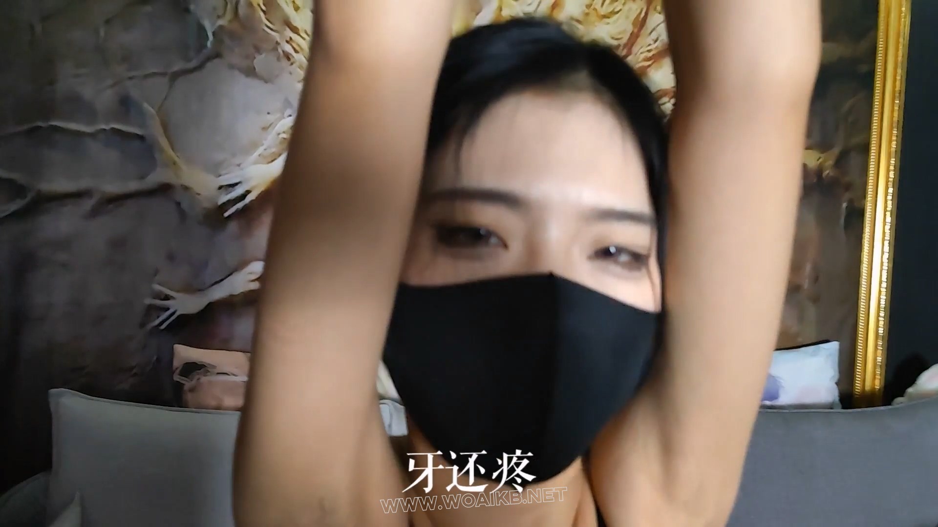 汤圆 被抓获的少女 身体挠痒测试 看看哪里最怕痒 预览图