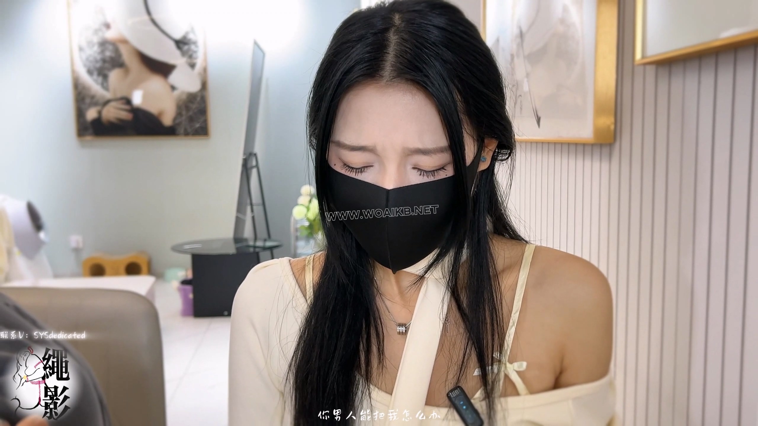 丈夫的上司，丈夫上司竟是我当技师时的顾客（第一集） 预览图