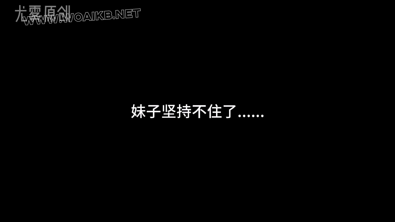 瑜伽服滴蜡调教强制震动 尤雾周末正在家里准备练瑜伽，被调教师折叠缚滴蜡，小女孩 预览图