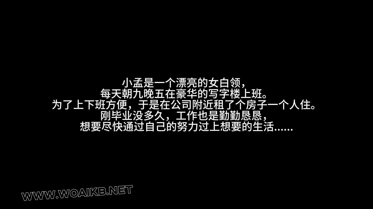 柳洋被入室绑架 封面图