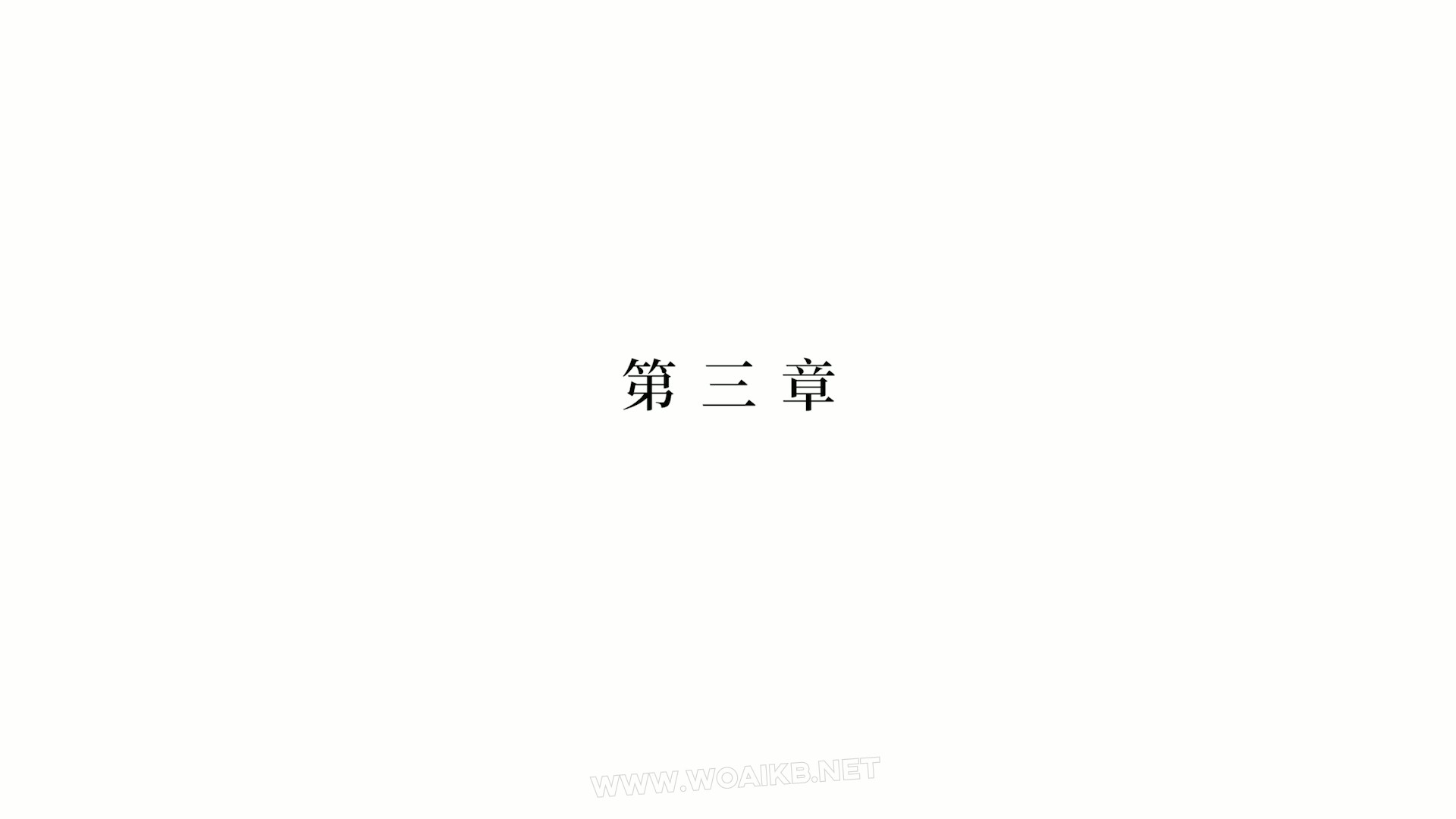 捆绑放置挣扎Cos系列特别篇一，和泉纱雾 预览图