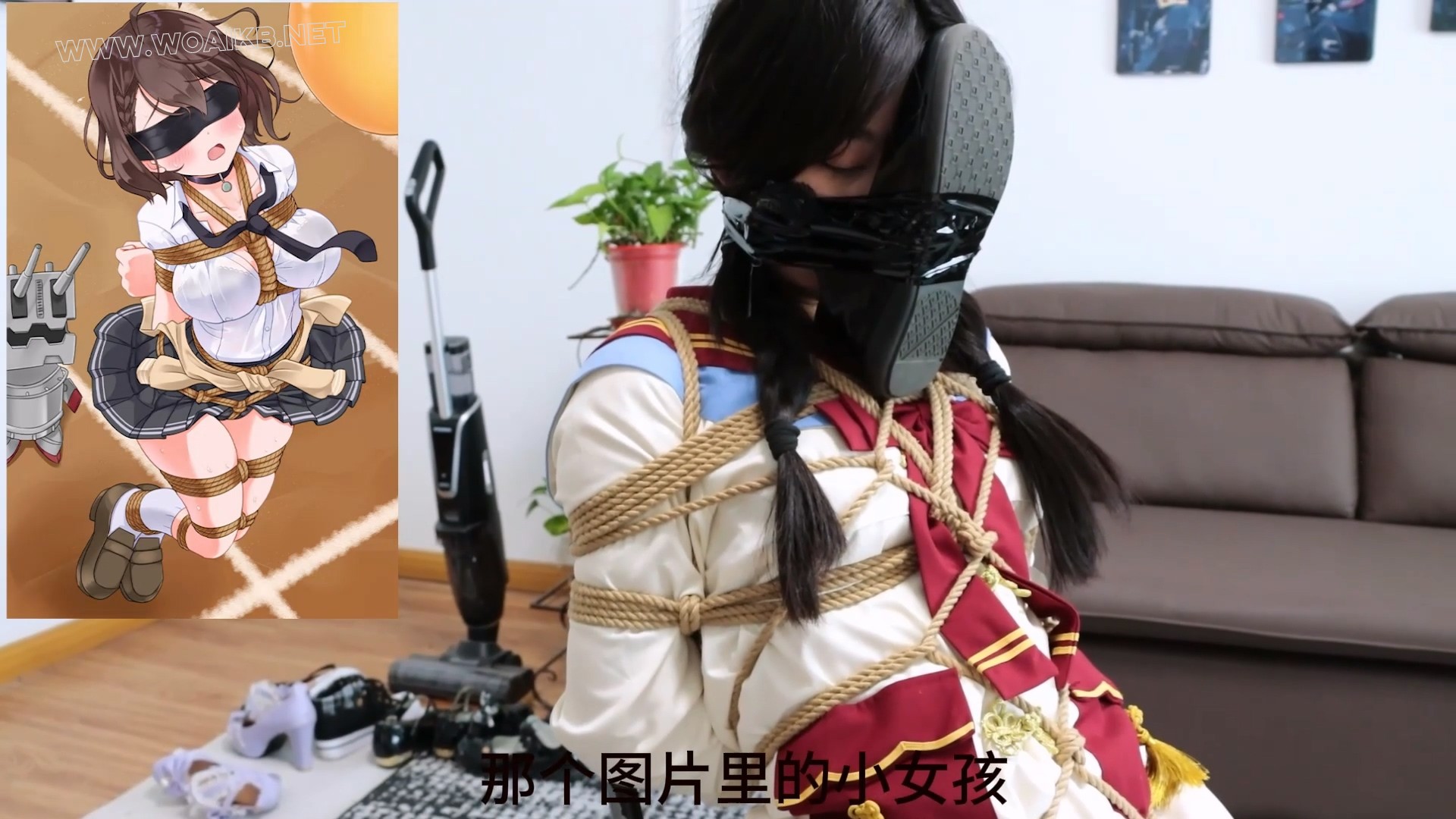 模特自选绑法 完成挑战 预览图