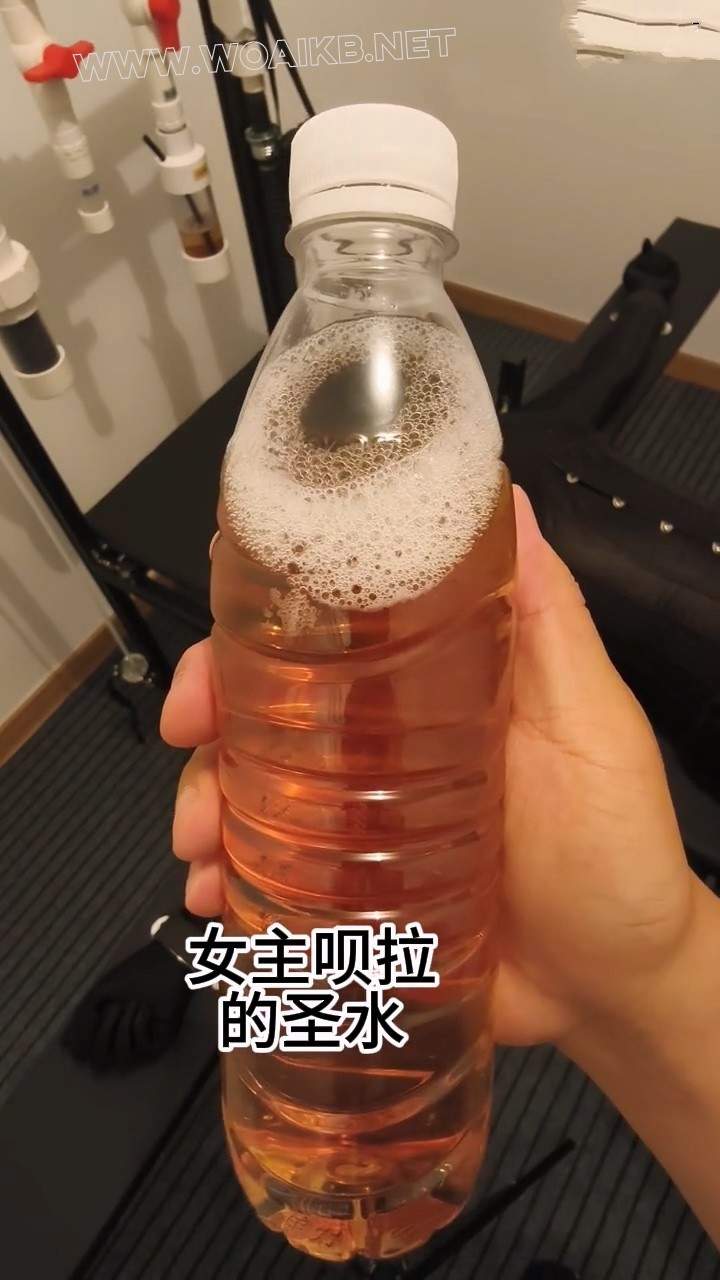 UU体验多功能妇科床并展示厕奴训练成果 预览图