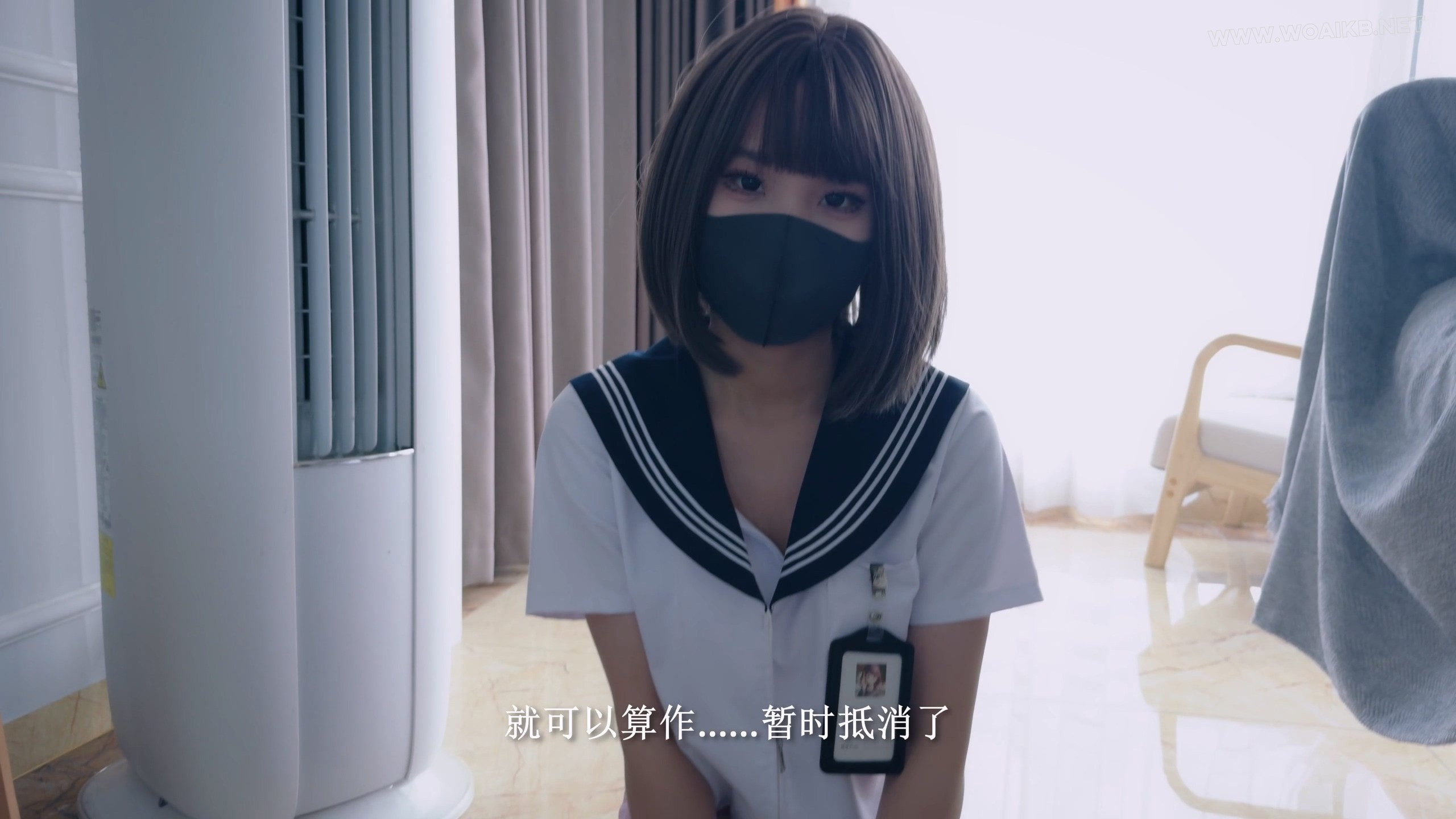 《欲望贷》 虚荣心作祟的Jk少女拍下脱衣视频，以此被威胁，开腿器吊缚+12cm高跟罚 预览图