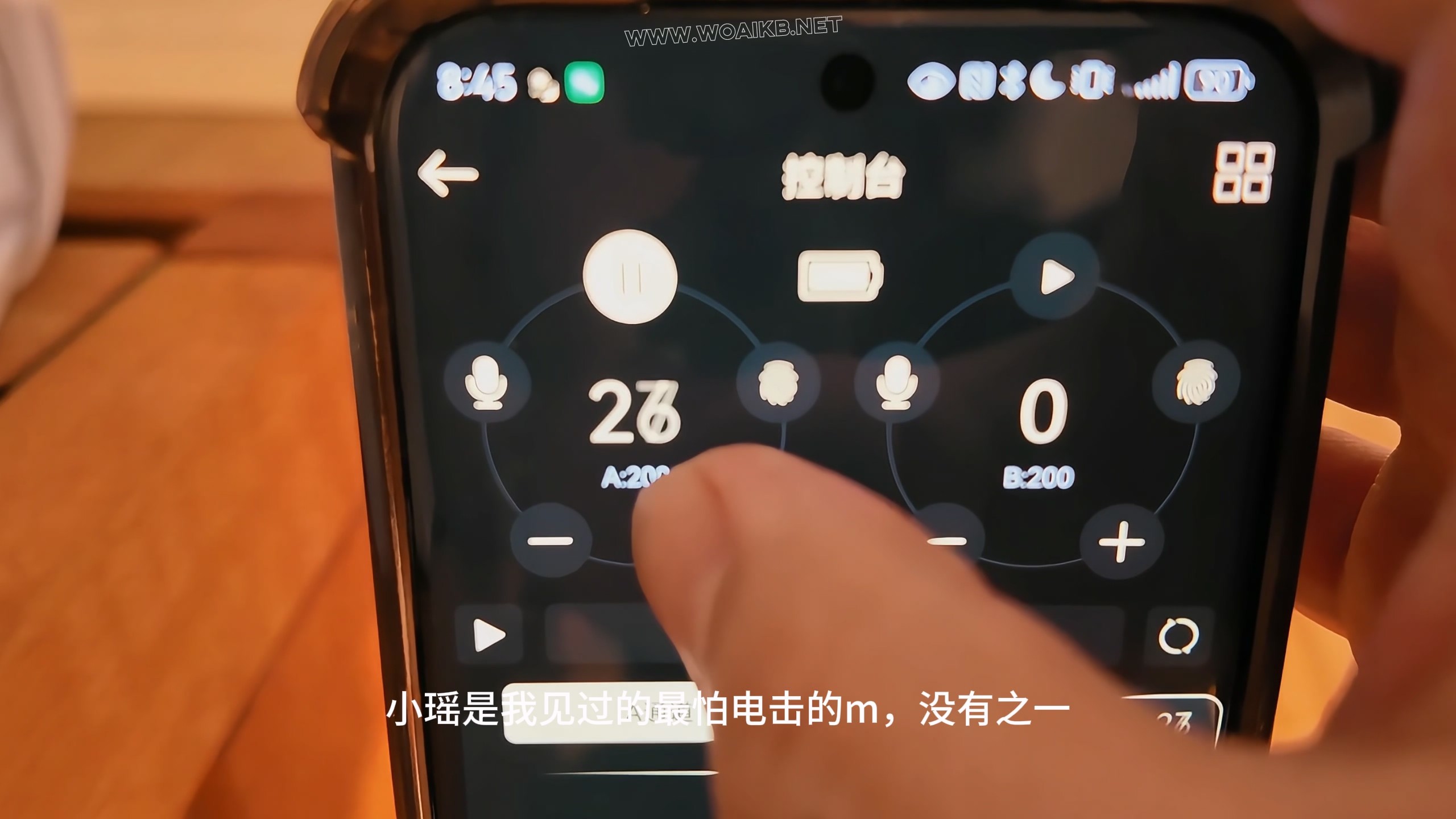 第十四部《富家千金绑架事件》（中集） 预览图