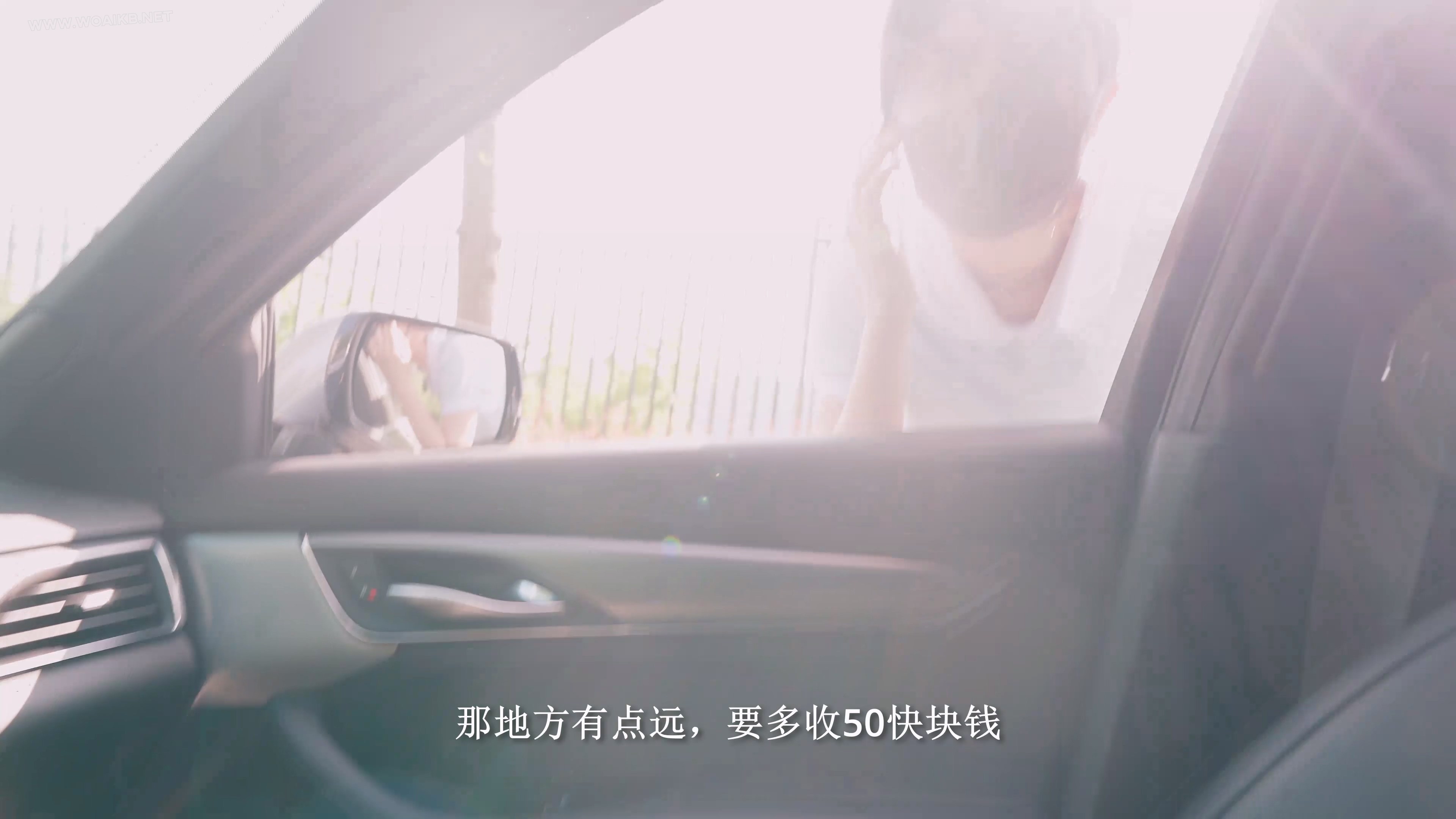 《猎艳记之好例来服务员》行车记录仪视角+极品乘客丝袜美脚露出诱惑，收到金主爸爸… 封面图