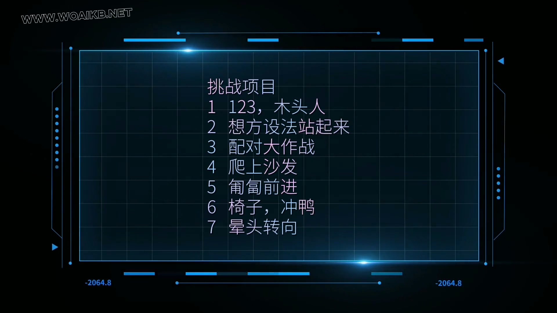 「R计划-2077」挑战类作品再续～这次是真人RPG游戏，新颖的游戏背景，赛博朋克的风 预览图