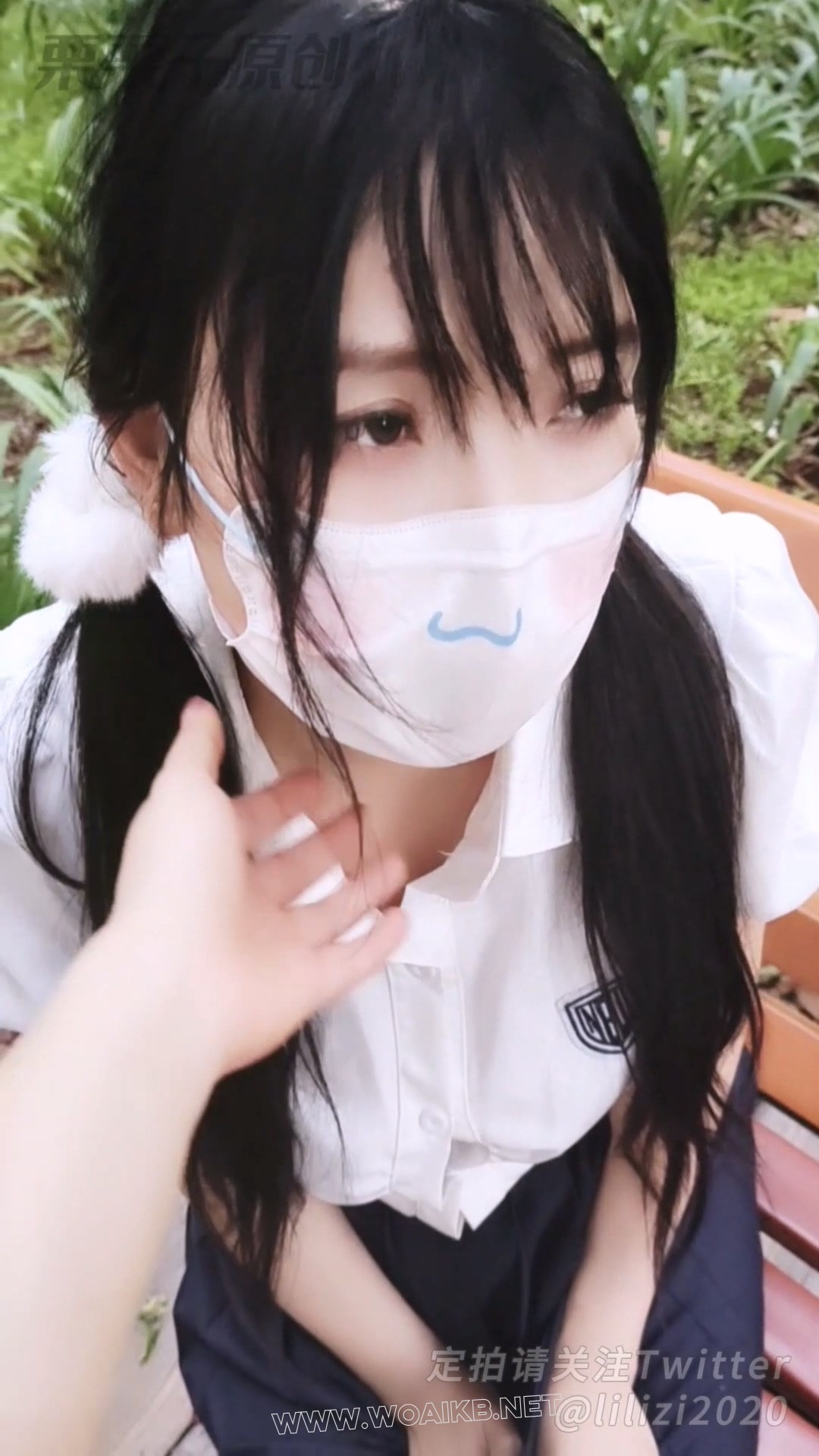 《沦为玩具的双马尾小M 06》 户外调教、羞耻调教、户外强高、超市强高、小公园失禁 预览图