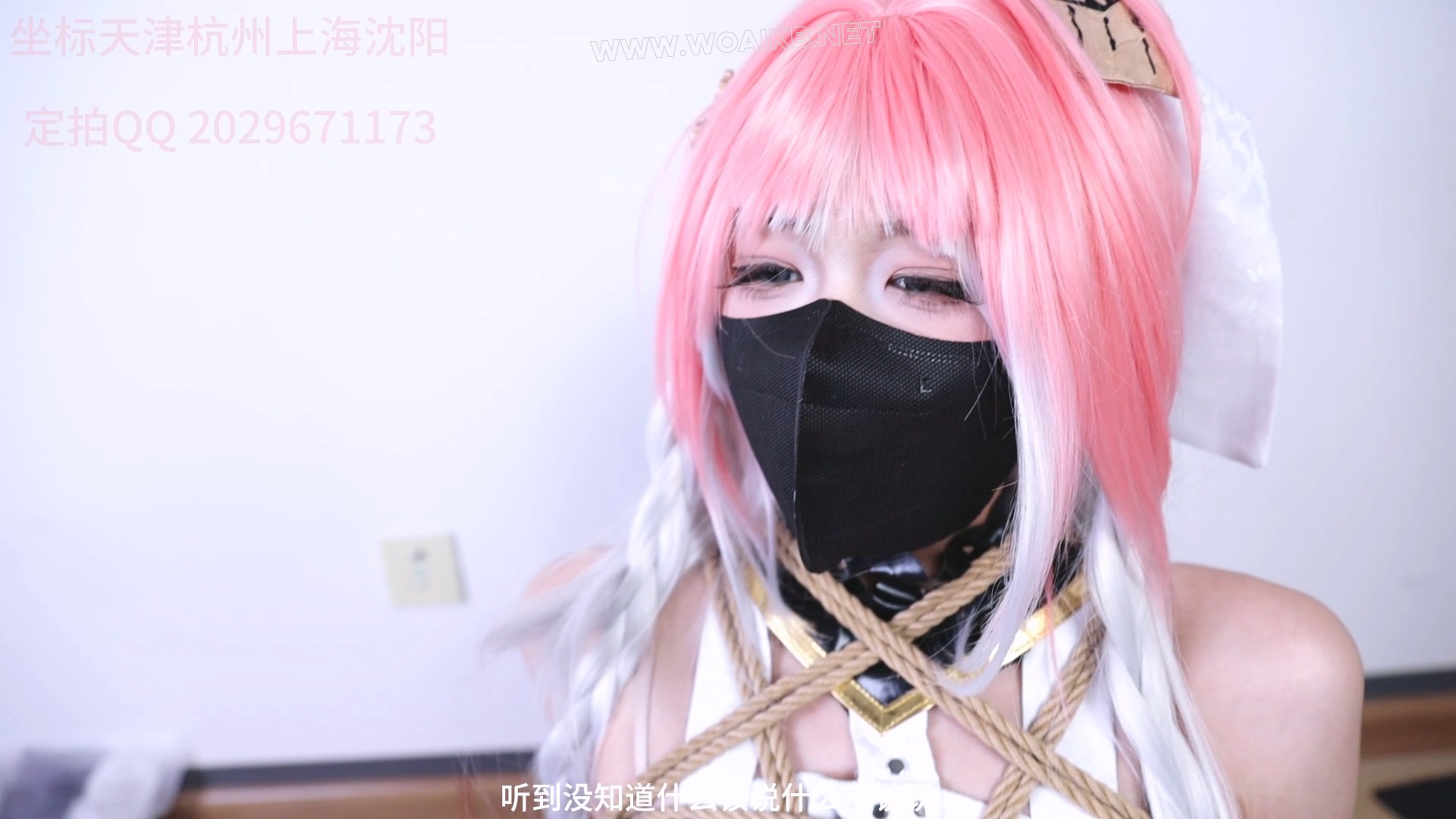 「鸣潮长离剧情」雪儿cos长离被猥琐摄影师欺骗，挑战挣脱绳子换照片，却被惩罚zdb... 预览图