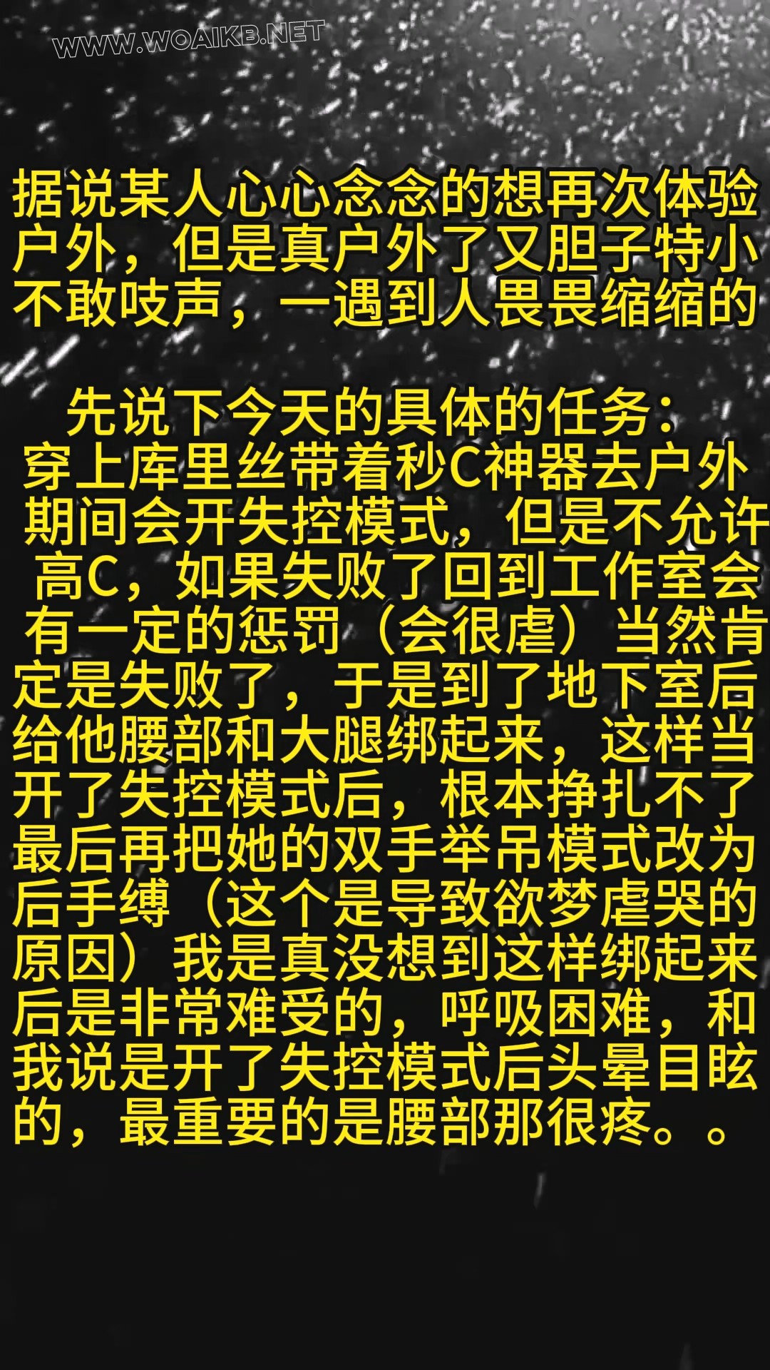 第六十二部《户外任务秒C神器+虐哭版》 封面图