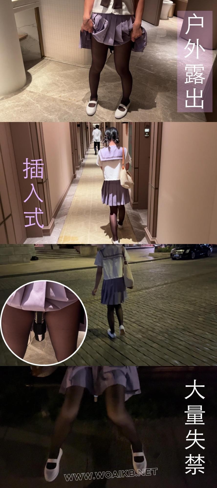 【户外惊魂2.0-万圣节前夕】公园椅子大量失禁+升级版cha入式玩具外出+不能完全遮住... 封面图