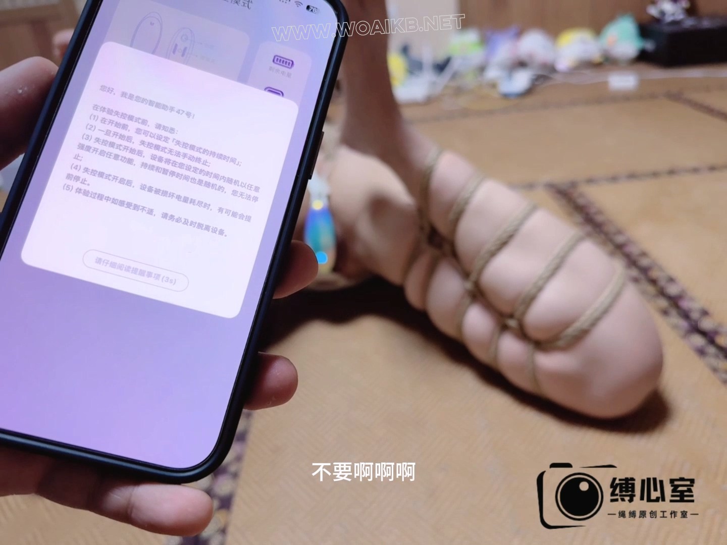 可爱女学生体验啵啵贝，秒C神器，超长时长失控模式。驷马紧缚，完全无力挣扎，只能... 预览图