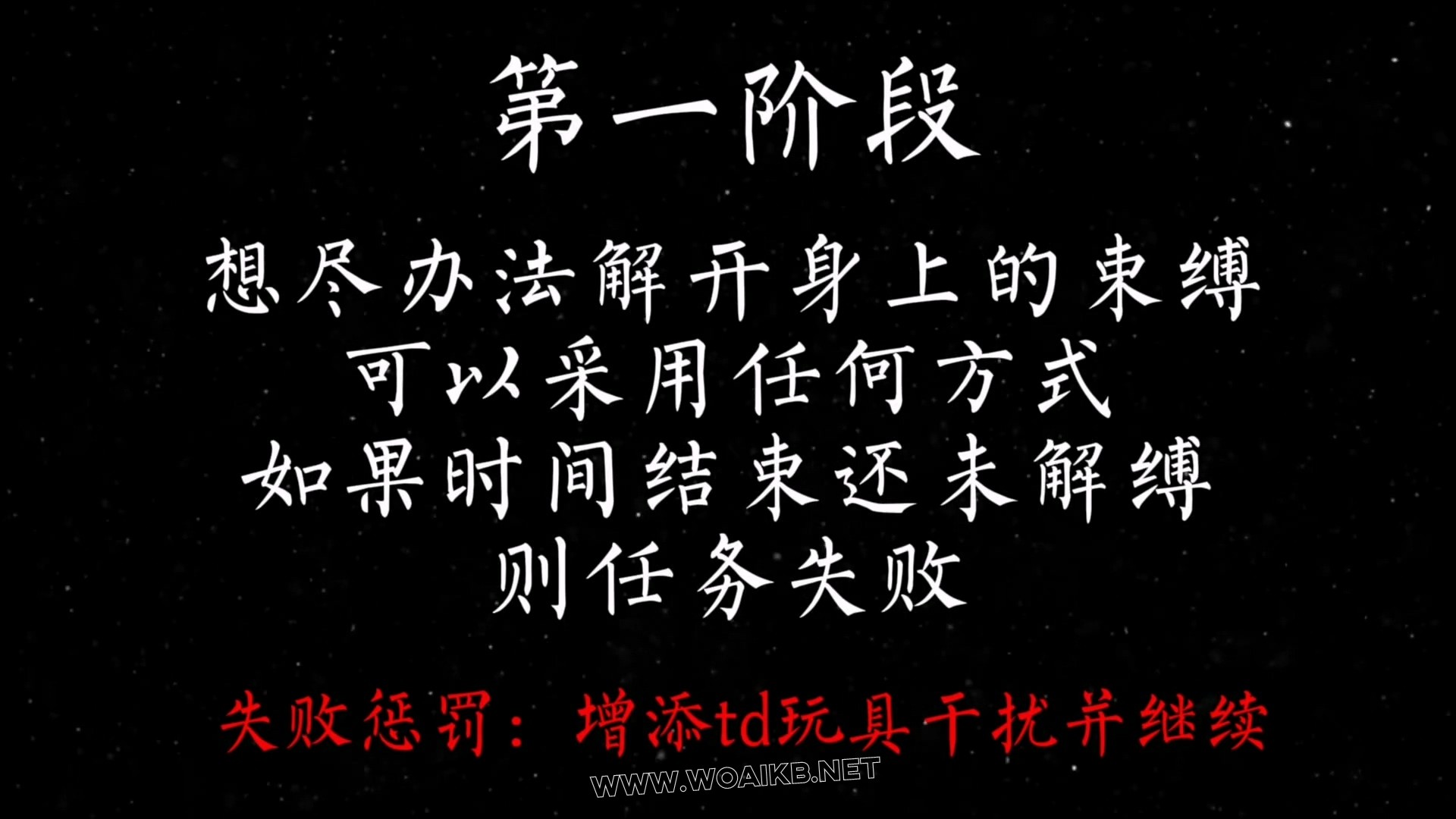素人cos新玩法，挣扎脱缚+失败惩罚=失禁+无尽高潮 封面图