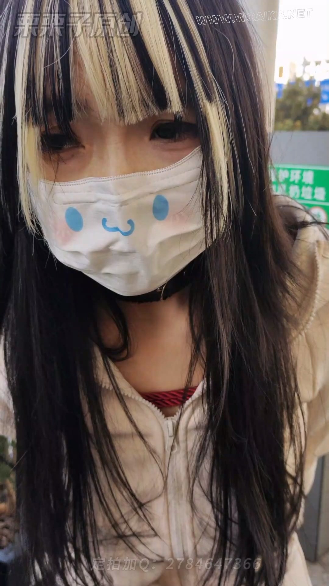 《堕落的邻家妻子 05》 户外调教、户外餐厅强高、户外餐厅失禁、自缚、快乐蛋、白... 预览图