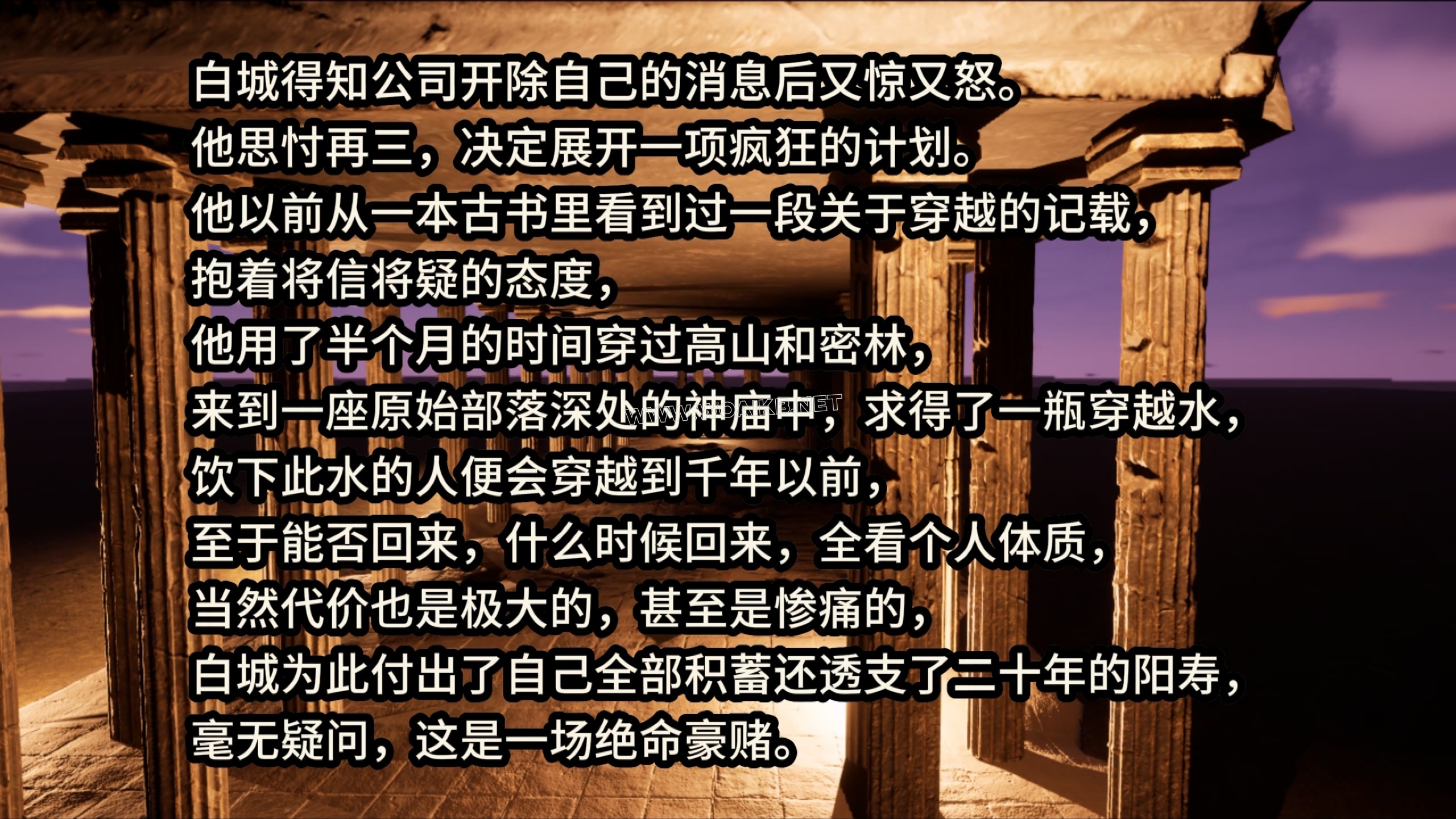 第十六部《官官III流放疑云》全集 预览图