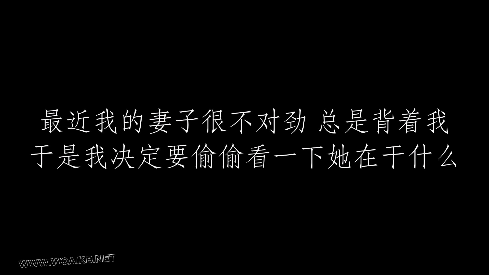 《出轨的妻子》-第一集 海砂（连续剧系列）———体操连体肉丝极限驷马 预览图
