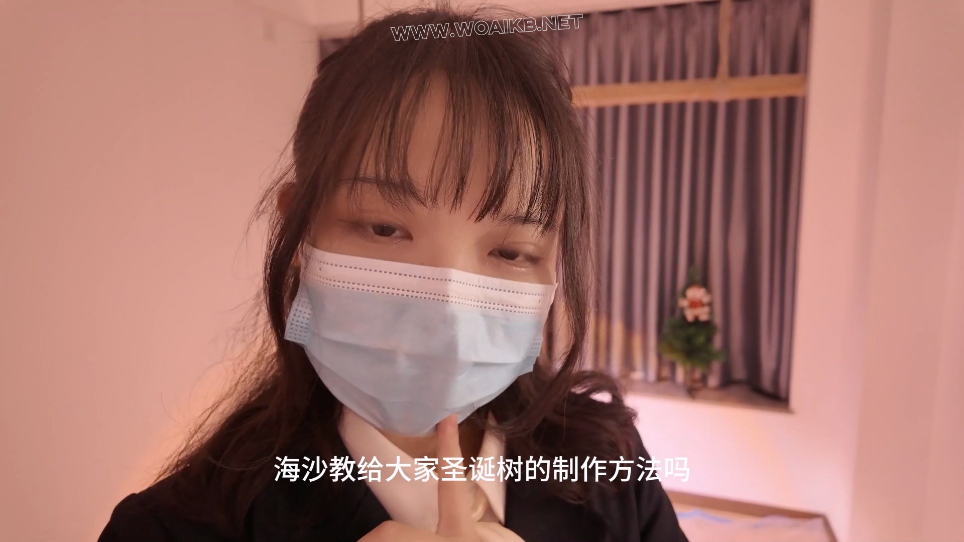 jk少女互动教学：喘息的“圣诞树”制作方法 预览图