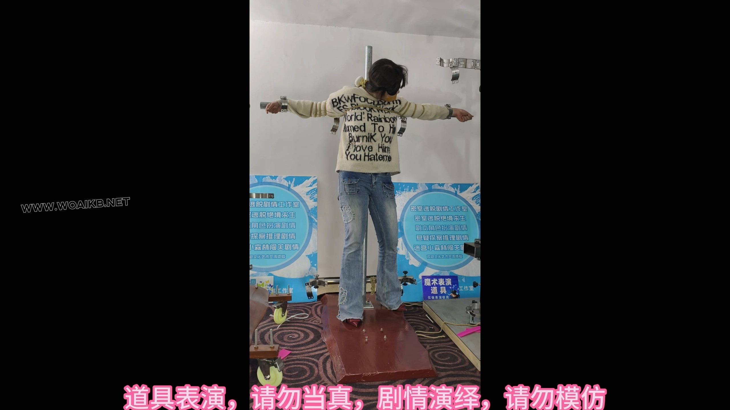 大学生铁床大字捆绑，挠脚心游戏，十字架大字捆绑挣扎游戏 预览图
