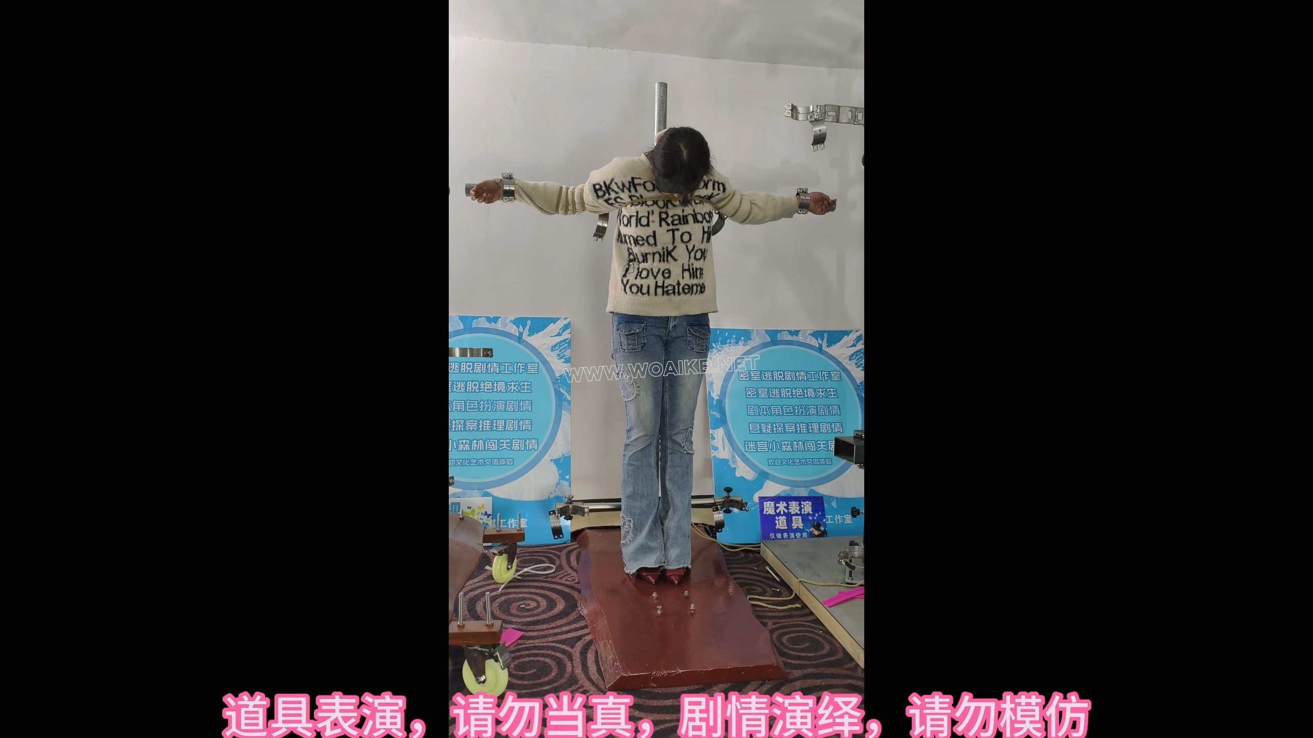 大学生铁床大字捆绑，挠脚心游戏，十字架大字捆绑挣扎游戏 预览图