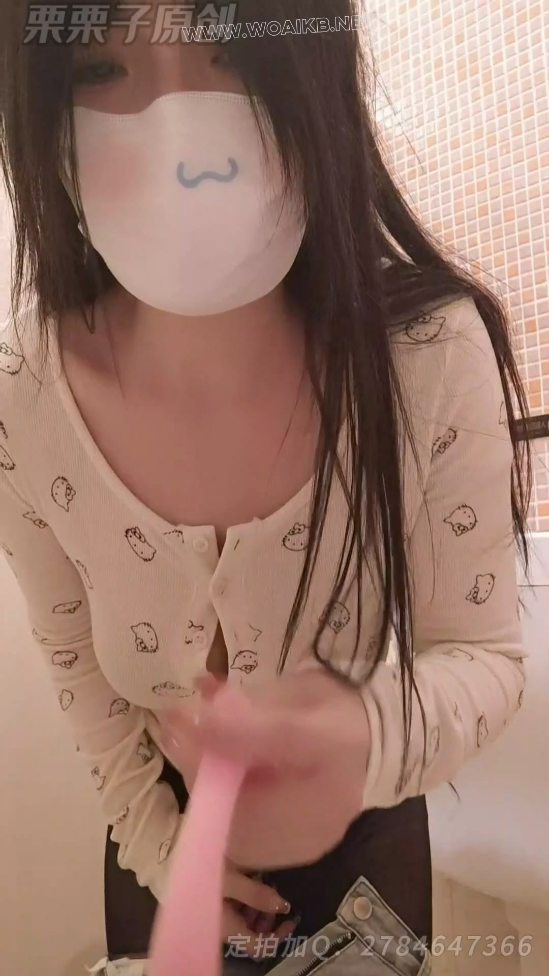 《搔首弄姿的女网红 03》 户外强高、户外调教、摩天轮强高、失禁、游乐园强高、假... 预览图