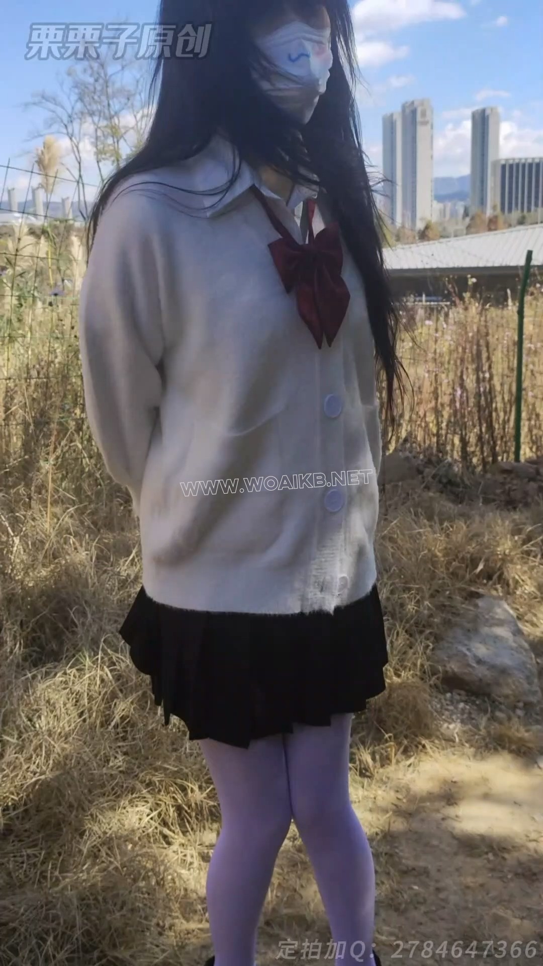 《被强制的妹妹 05》 户外强高、户外调教、公园强高、户外失禁、假丁丁、jk、白丝... 预览图