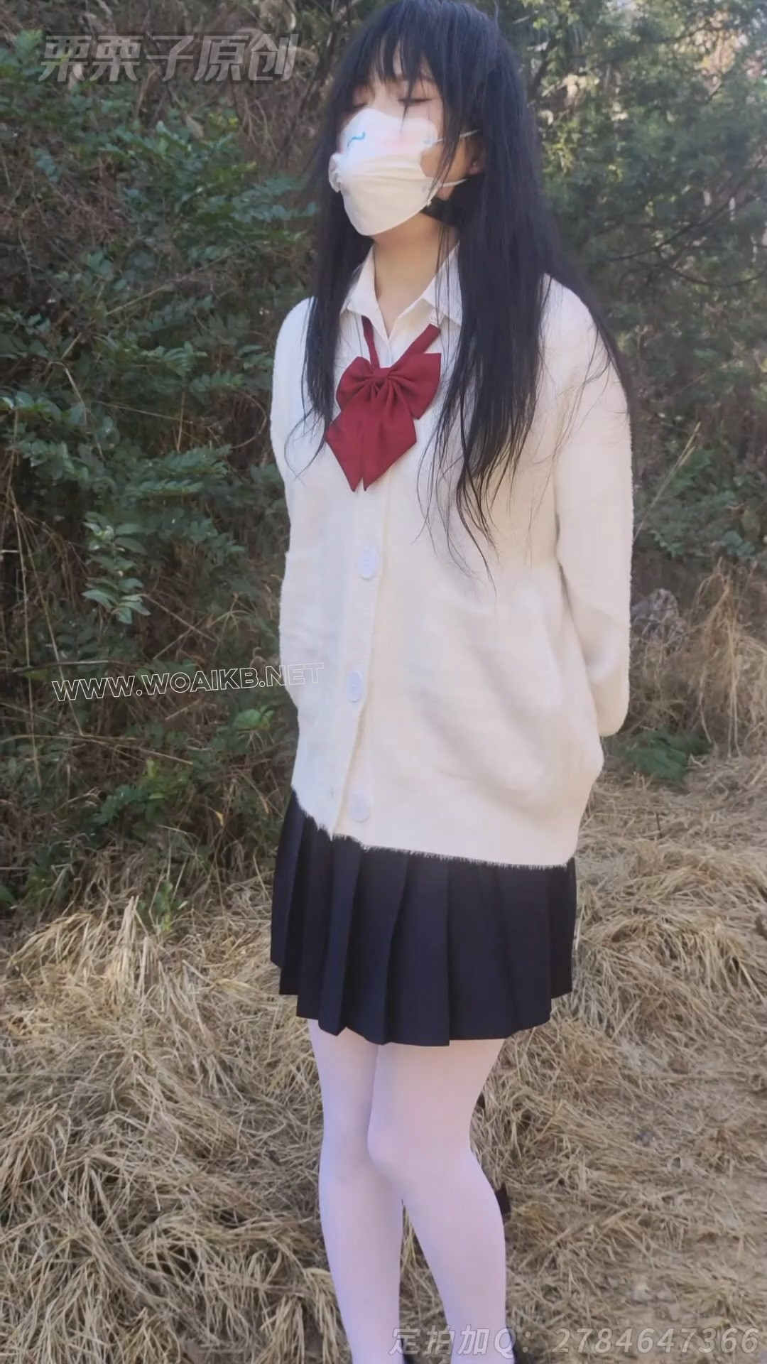 《被强制的妹妹 05》 户外强高、户外调教、公园强高、户外失禁、假丁丁、jk、白丝... 预览图