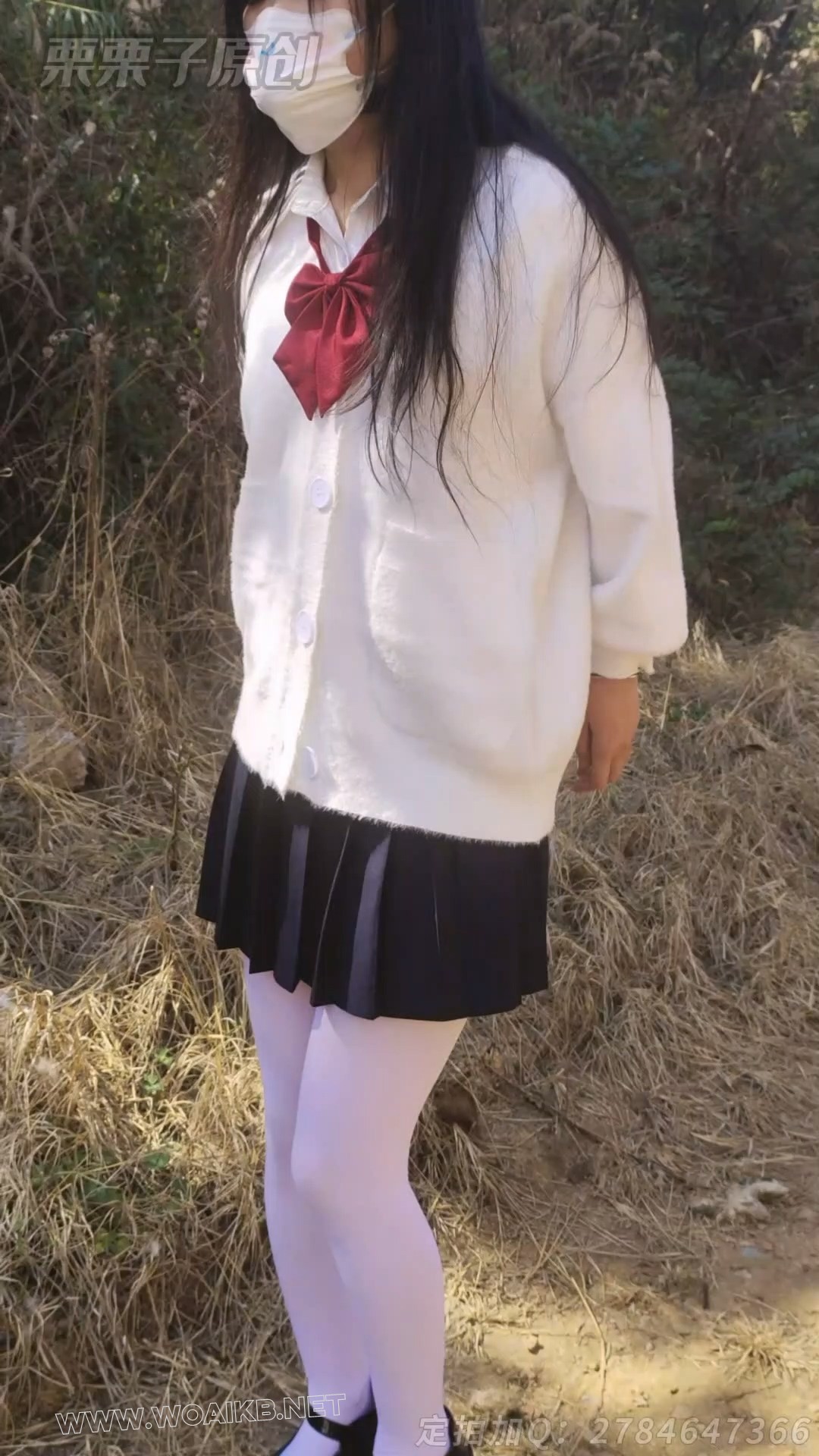《被强制的妹妹 05》 户外强高、户外调教、公园强高、户外失禁、假丁丁、jk、白丝... 预览图