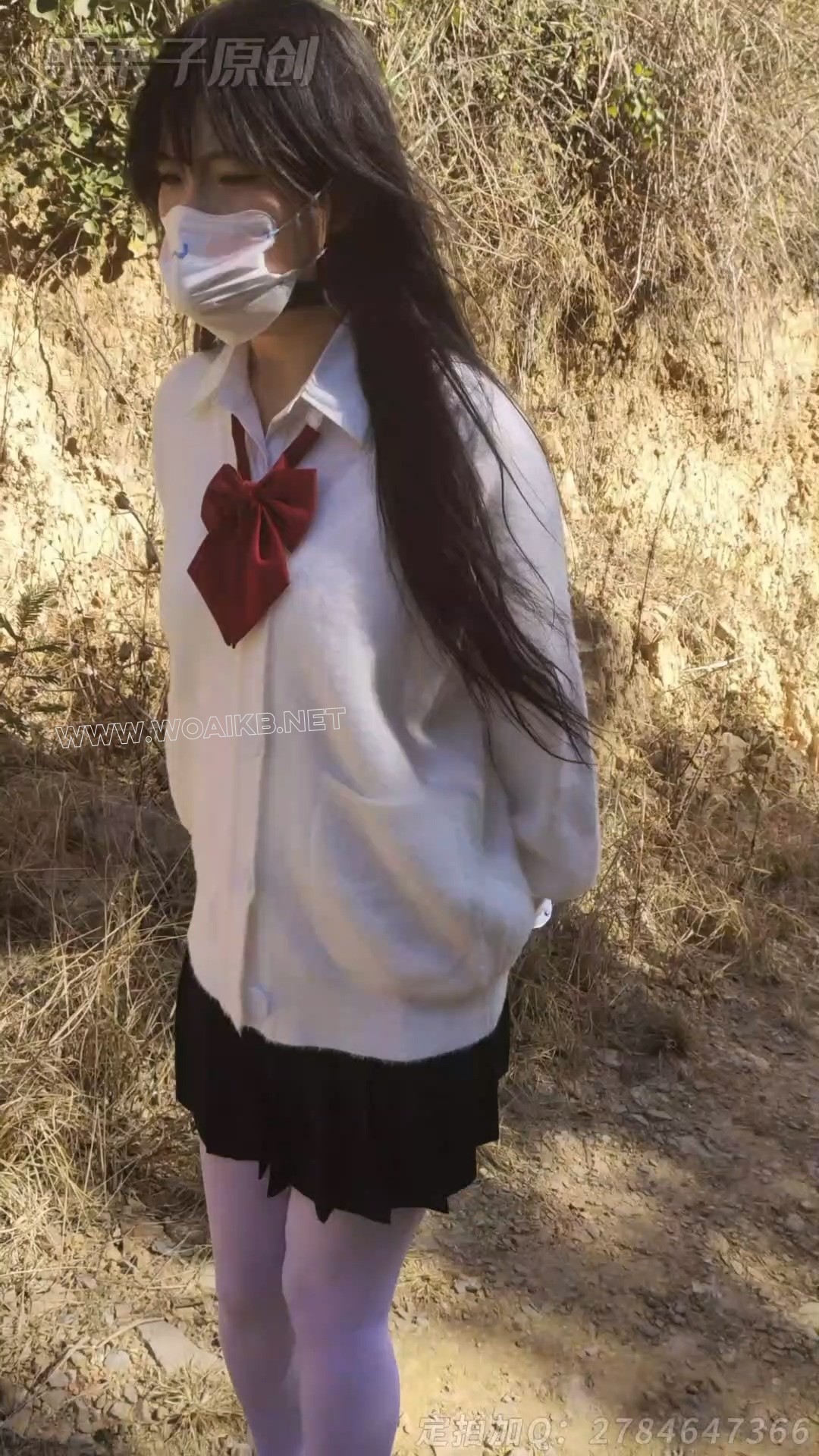 《被强制的妹妹 05》 户外强高、户外调教、公园强高、户外失禁、假丁丁、jk、白丝... 预览图