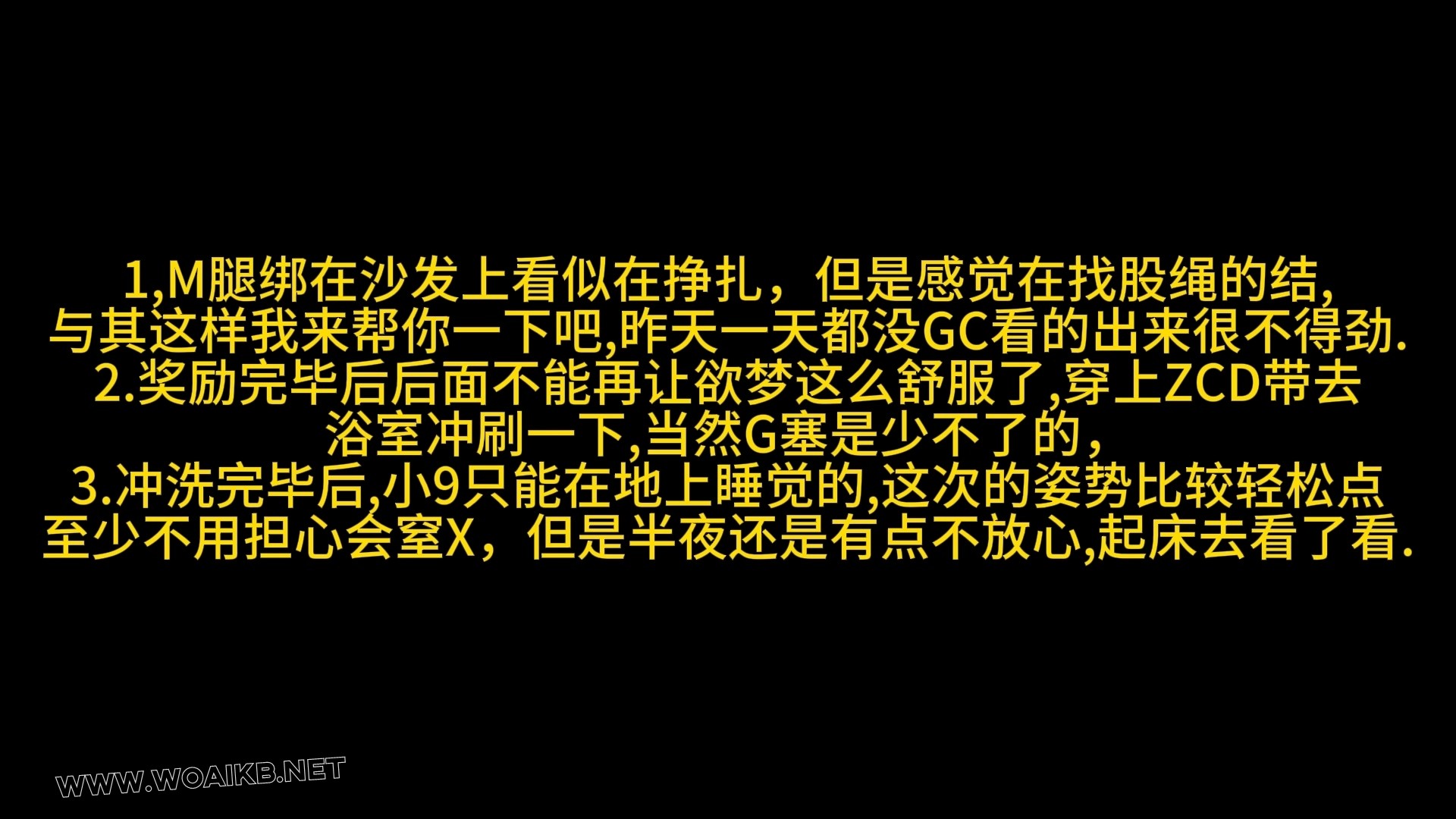 《复古别墅圈养系列淋浴篇167》 封面图