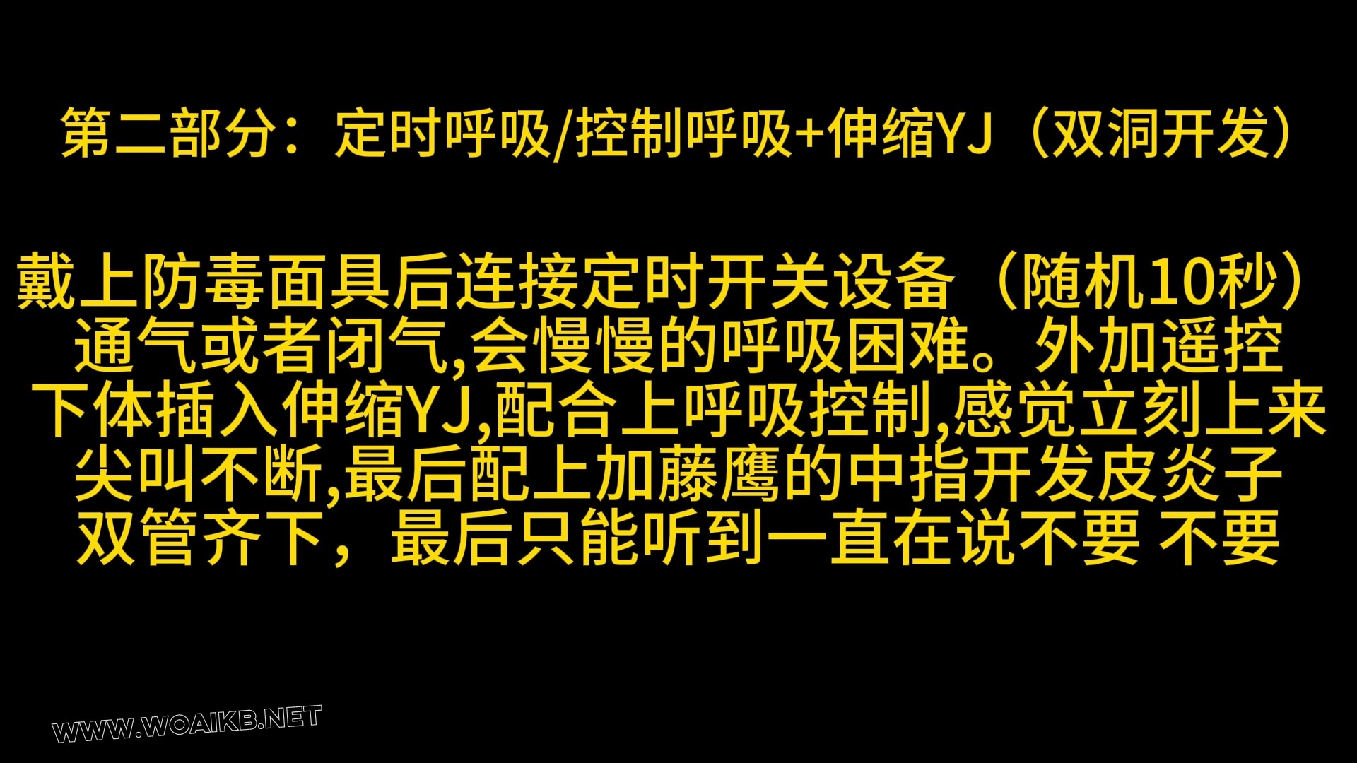 《背德女奴（臭脚妹妹）-呼控篇169》 预览图