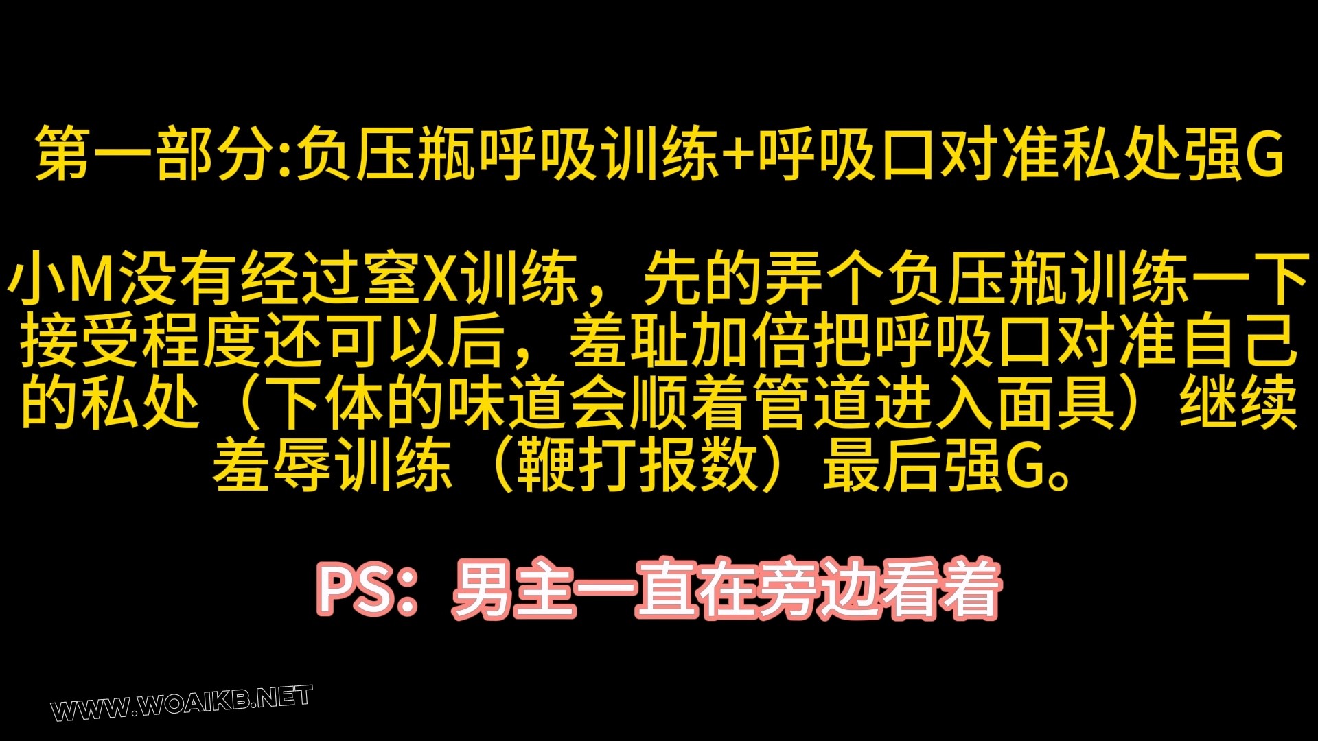 《背德女奴（臭脚妹妹）-呼控篇169》 封面图
