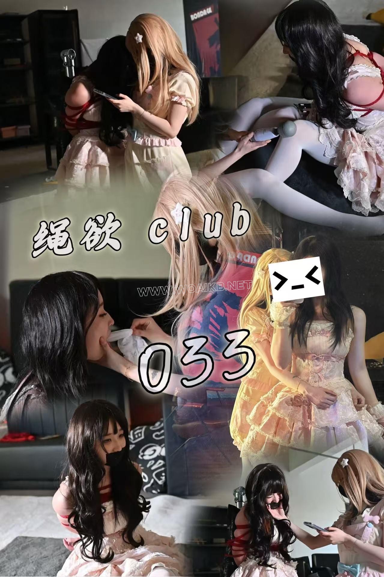 新人雪莉和依依 刚刚成年的小妹妹 女儿服 Lolita 女女调教 百合向 白丝赛高 丝袜堵... 封面图