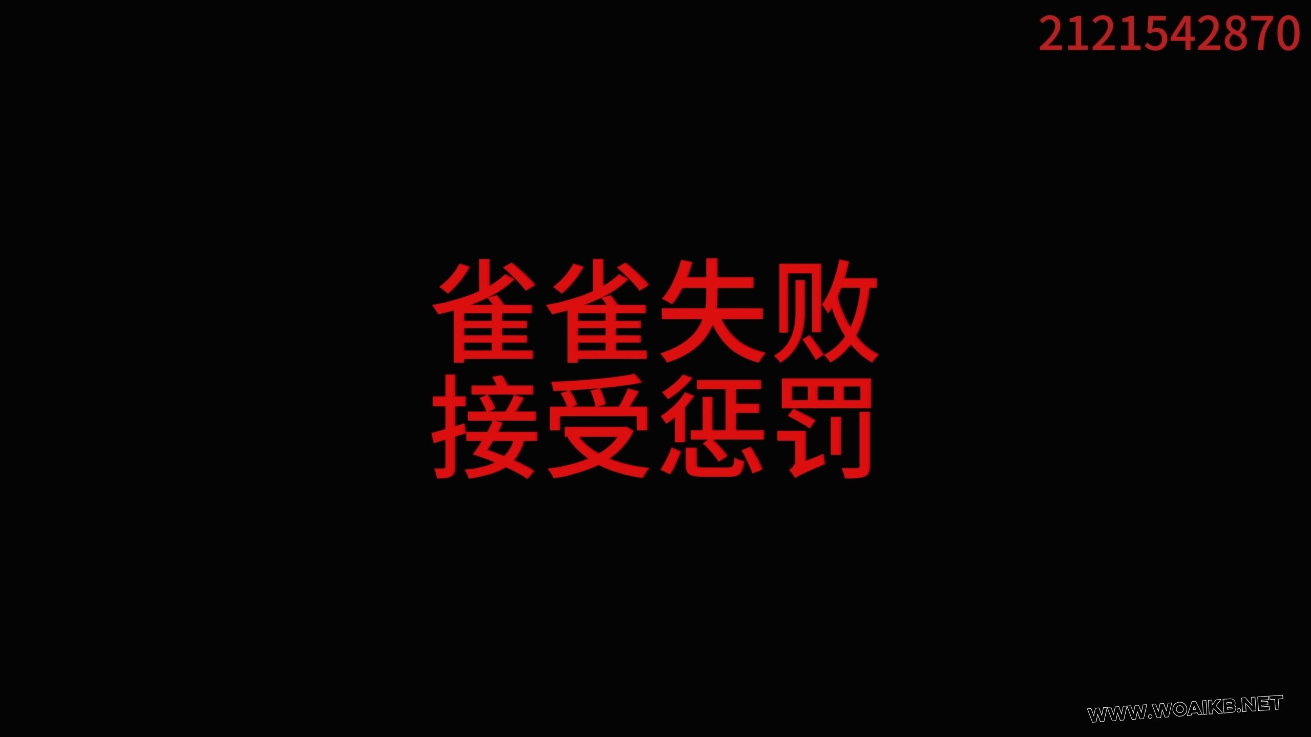 三个JK妹妹驷马赛跑游戏失败者将被胜利二人调教惩罚 预览图